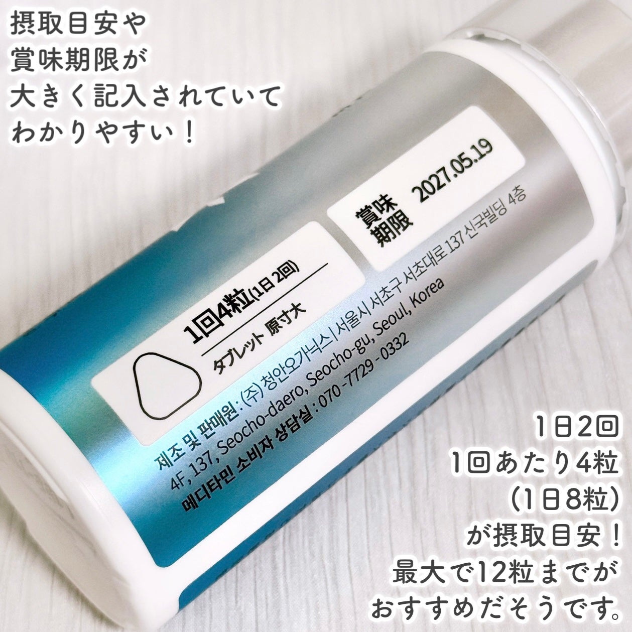 スノーセル リポ・ホワイト/メディタミン/美容サプリメントを使ったクチコミ(3枚目)