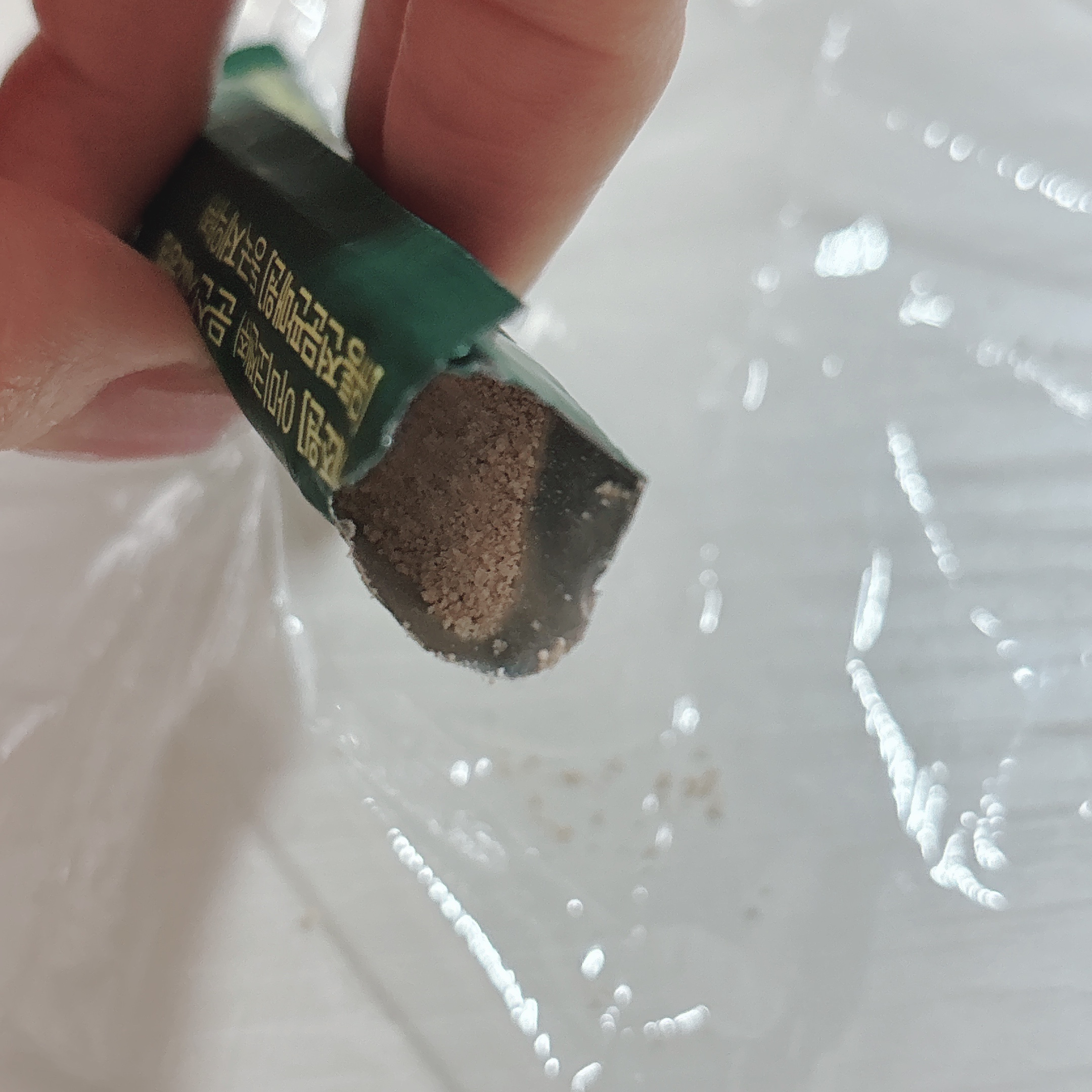 酵素Sプラス/センテリアン24/健康サプリメントを使ったクチコミ（2枚目）