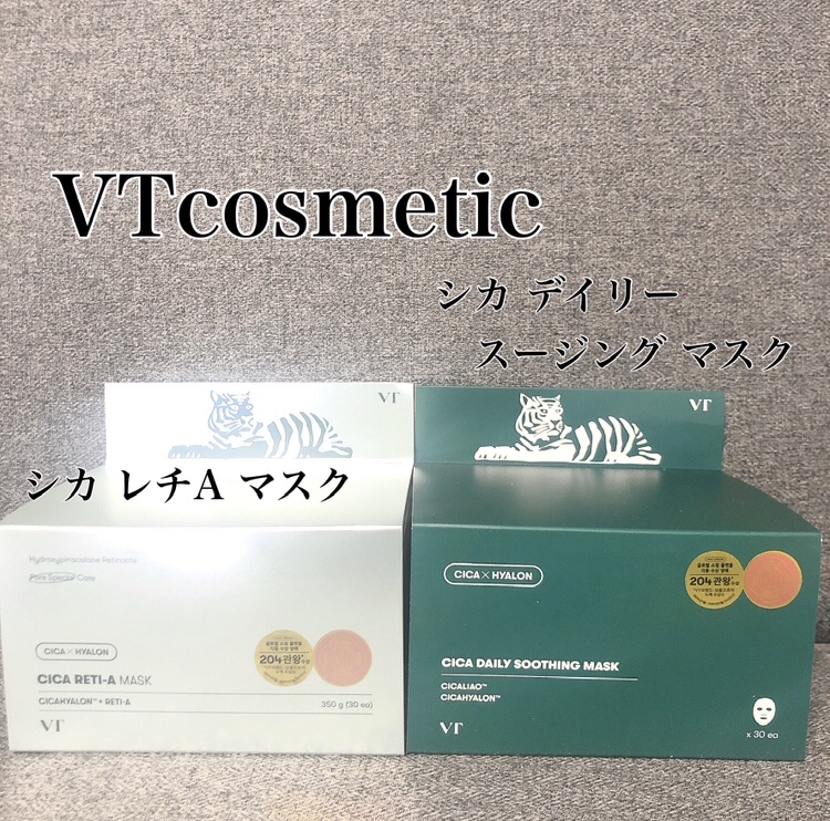 リピート🙌


どちらも液がひたひたで
ずっと愛用してます🙆‍♀️



🧡シカ デイリースージングマスク

とても薄いシートが大好きで何年も使用中❕

肌の赤みが気になる時に使うと
すーっと引いてくれる感じがして手放せません🦥

