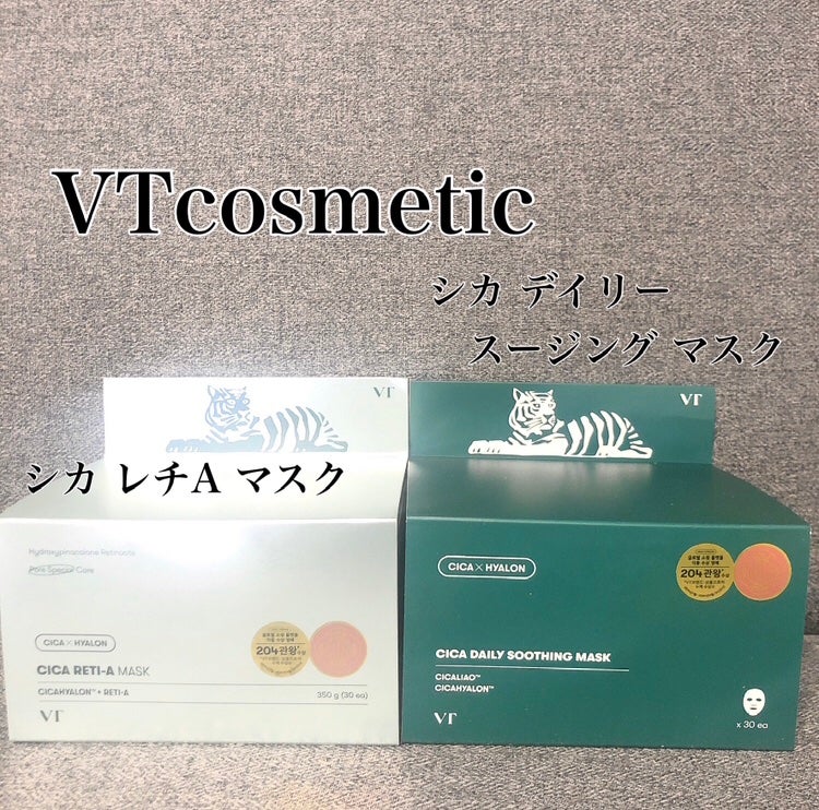 CICA デイリースージングマスク/VT/シートマスク・パックを使ったクチコミ(1枚目)