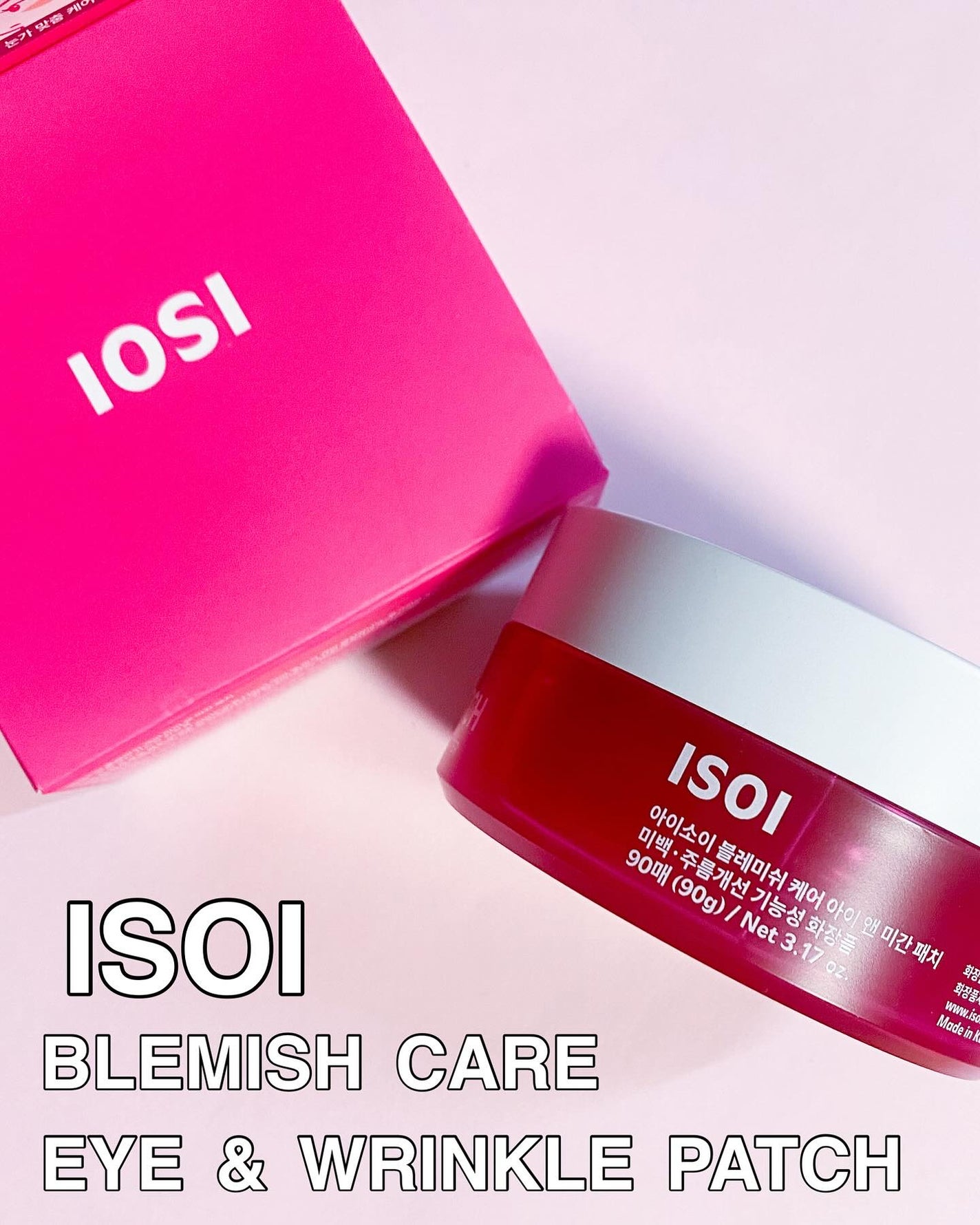 アイソイ 目元集中ケア アイゲルパッチ /ISOI/アイケア・アイクリームを使ったクチコミ(1枚目)