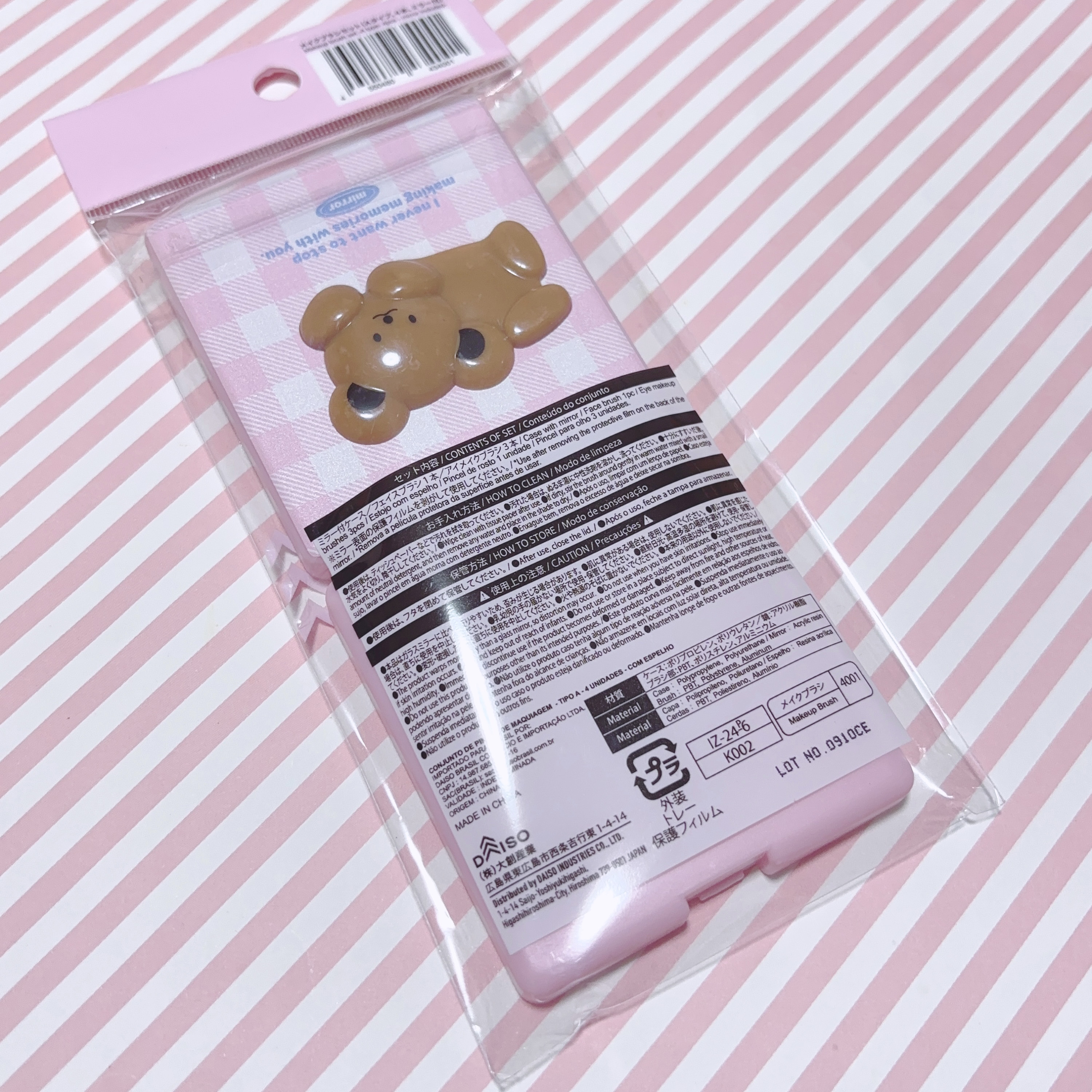 メイクブラシセット/DAISO/メイクブラシを使ったクチコミ（3枚目）