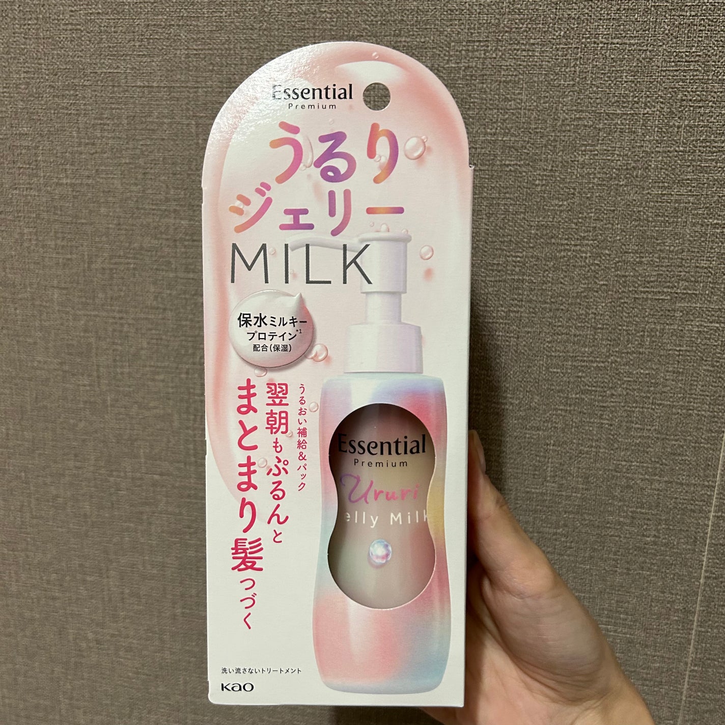 エッセンシャル プレミアム うるりジェリーミルク/エッセンシャル/ヘアミルクを使ったクチコミ(1枚目)