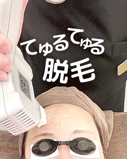 を使ったクチコミ(1枚目)