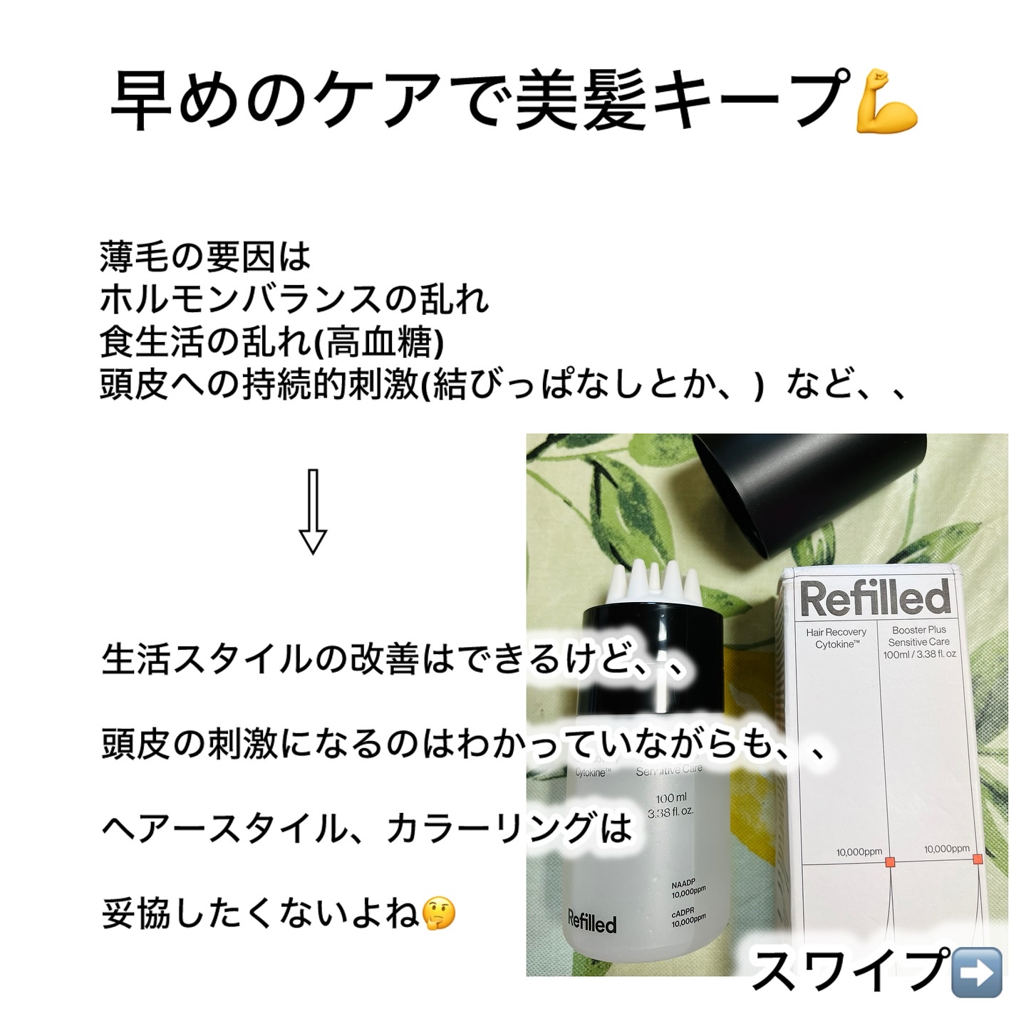 を使ったクチコミ（3枚目）