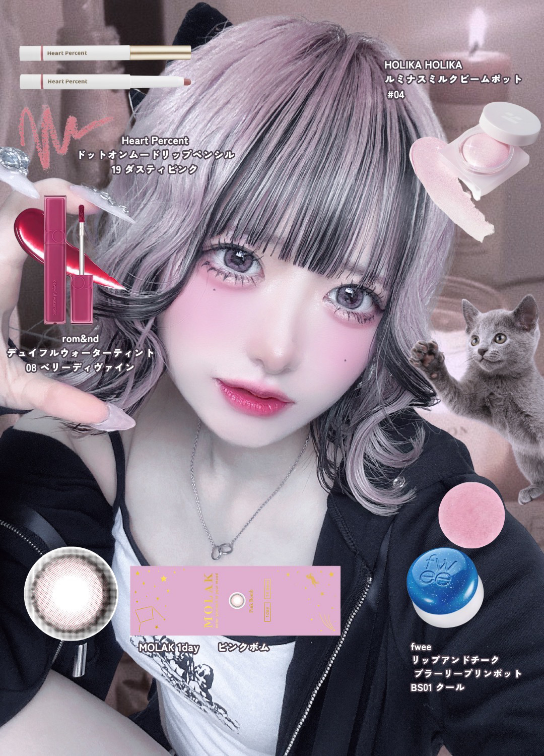 ダブル ムード アイズ/Visée/アイシャドウパレットを使ったクチコミ（2枚目）