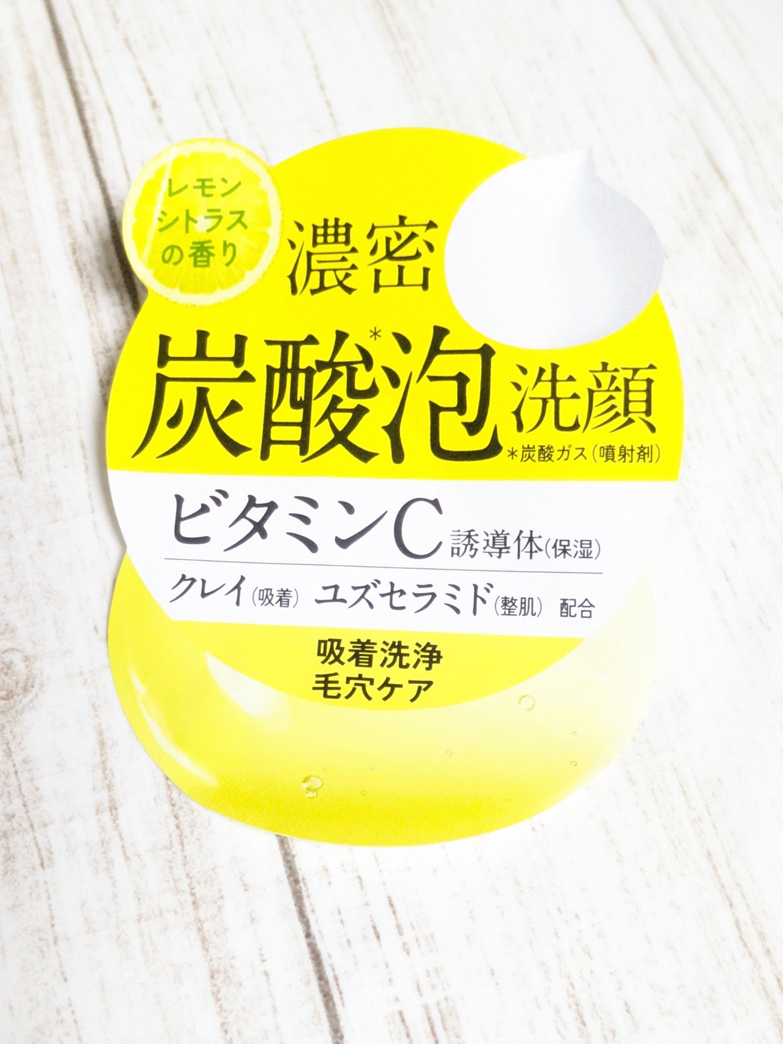 ビフェスタ 泡洗顔 パーフェクトグロウ/ビフェスタ/泡洗顔を使ったクチコミ（3枚目）