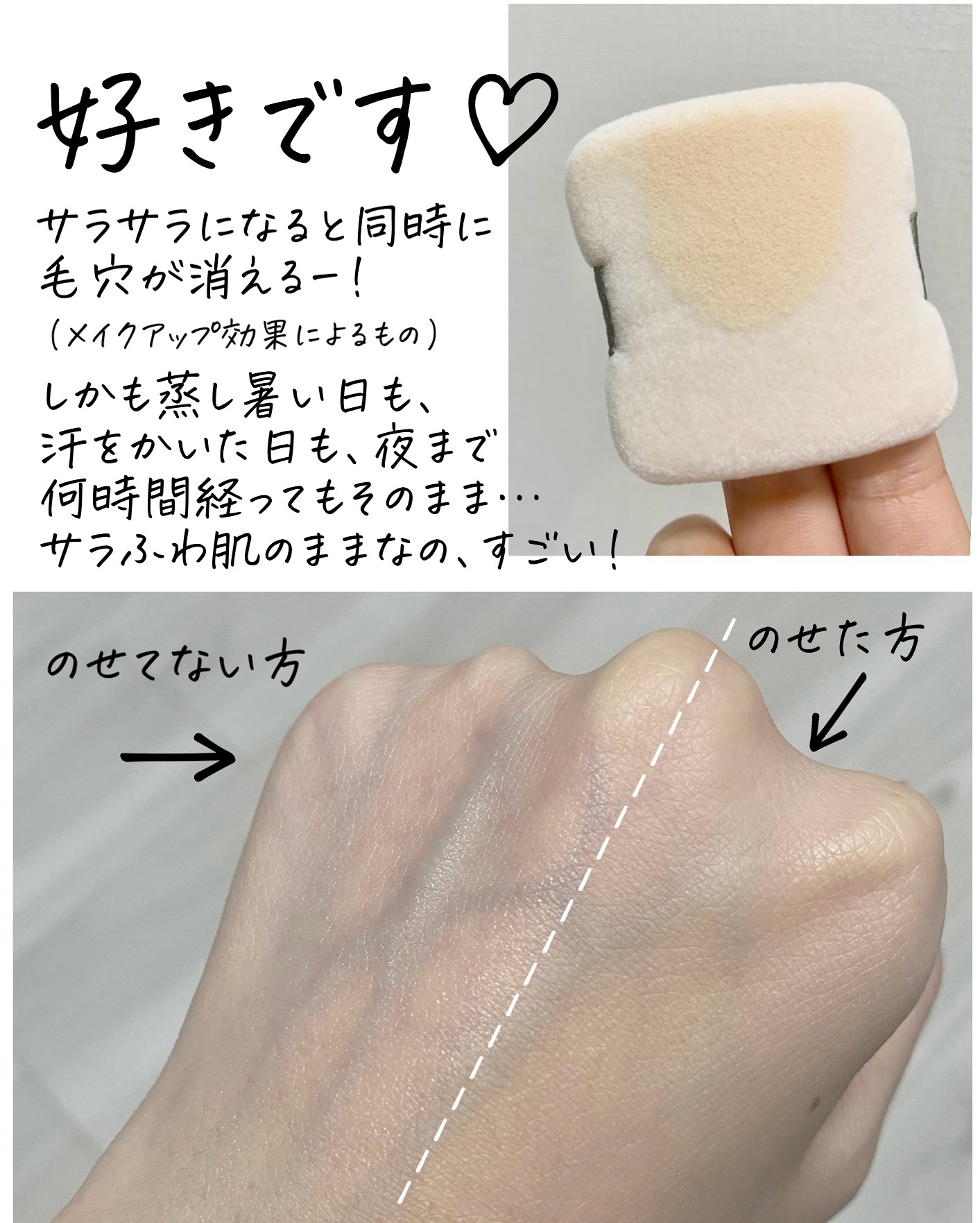 ソフトマットプレストパウダー/FUNNY ELVES方里/プレストパウダーを使ったクチコミ（3枚目）