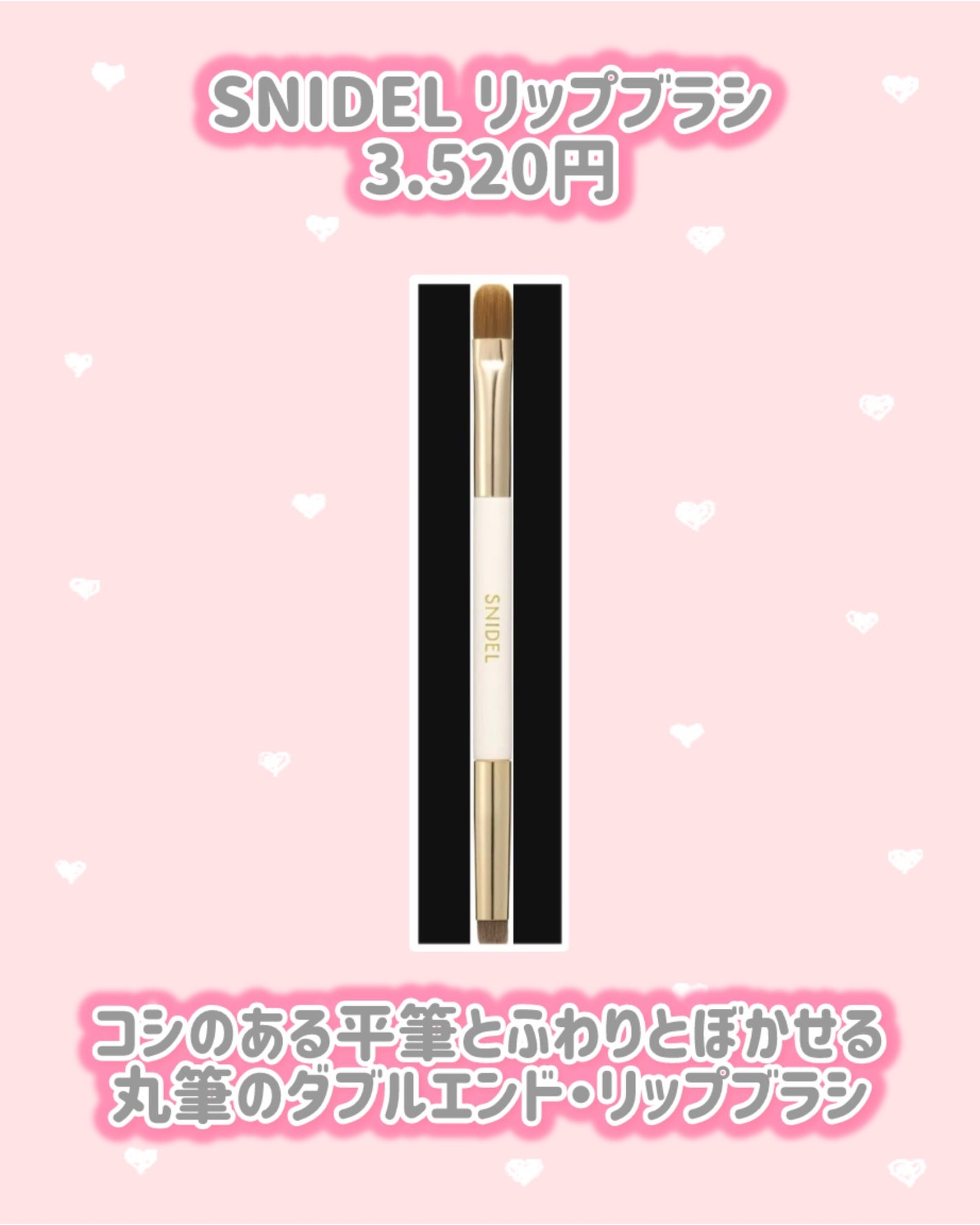 SNIDEL コンフォート グロウ アイズ/SNIDEL BEAUTY/リキッドアイシャドウを使ったクチコミ(5枚目)