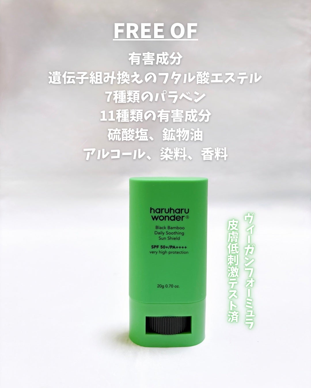 ブラックライスモイスチャーエアリーフィットデイリーサンスクリーン/haruharu wonder/日焼け止めクリームを使ったクチコミ(6枚目)