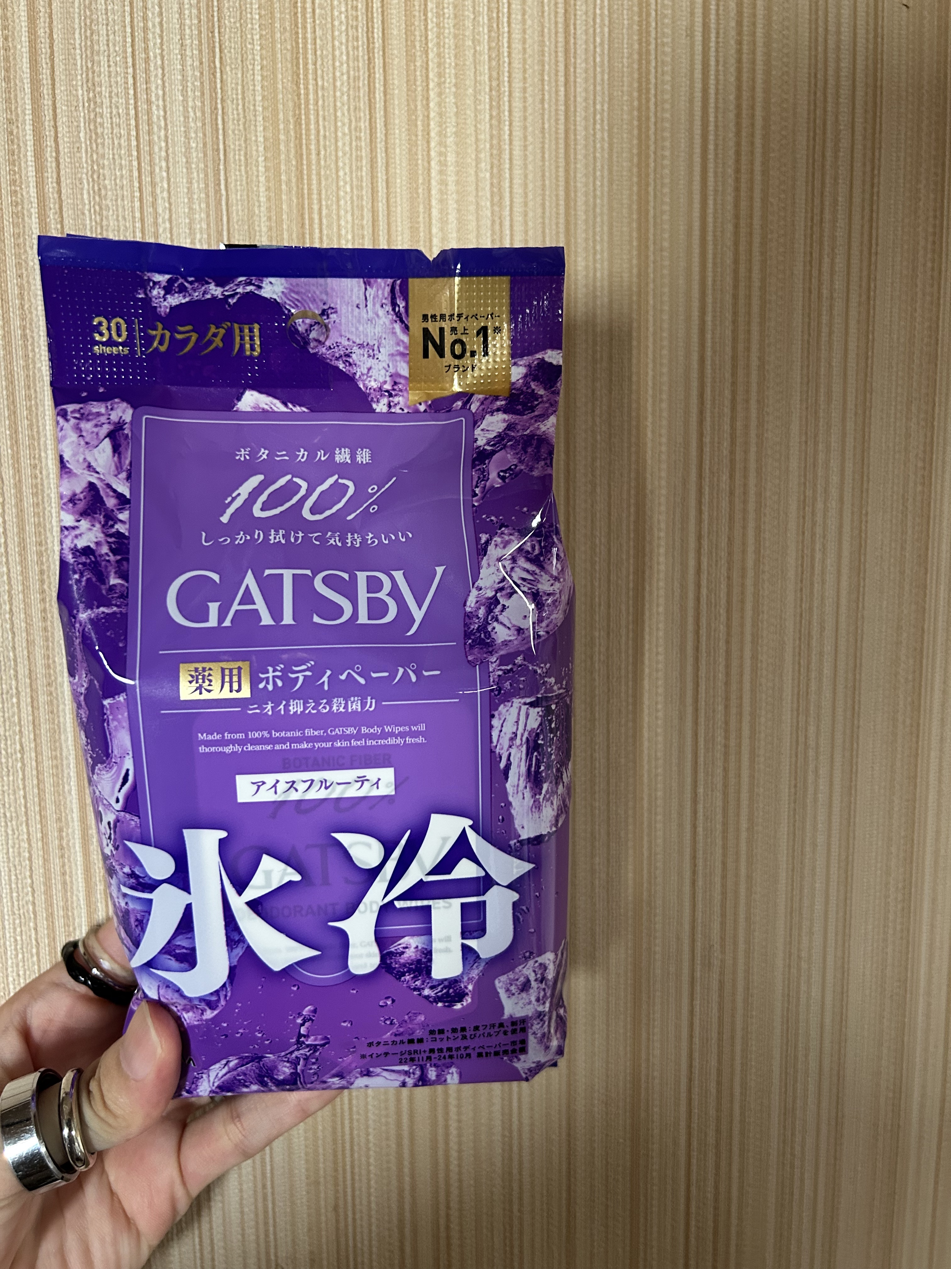 アイスデオドラントボディペーパー アイスフルーティ/ギャツビー/ボディシートを使ったクチコミ（1枚目）