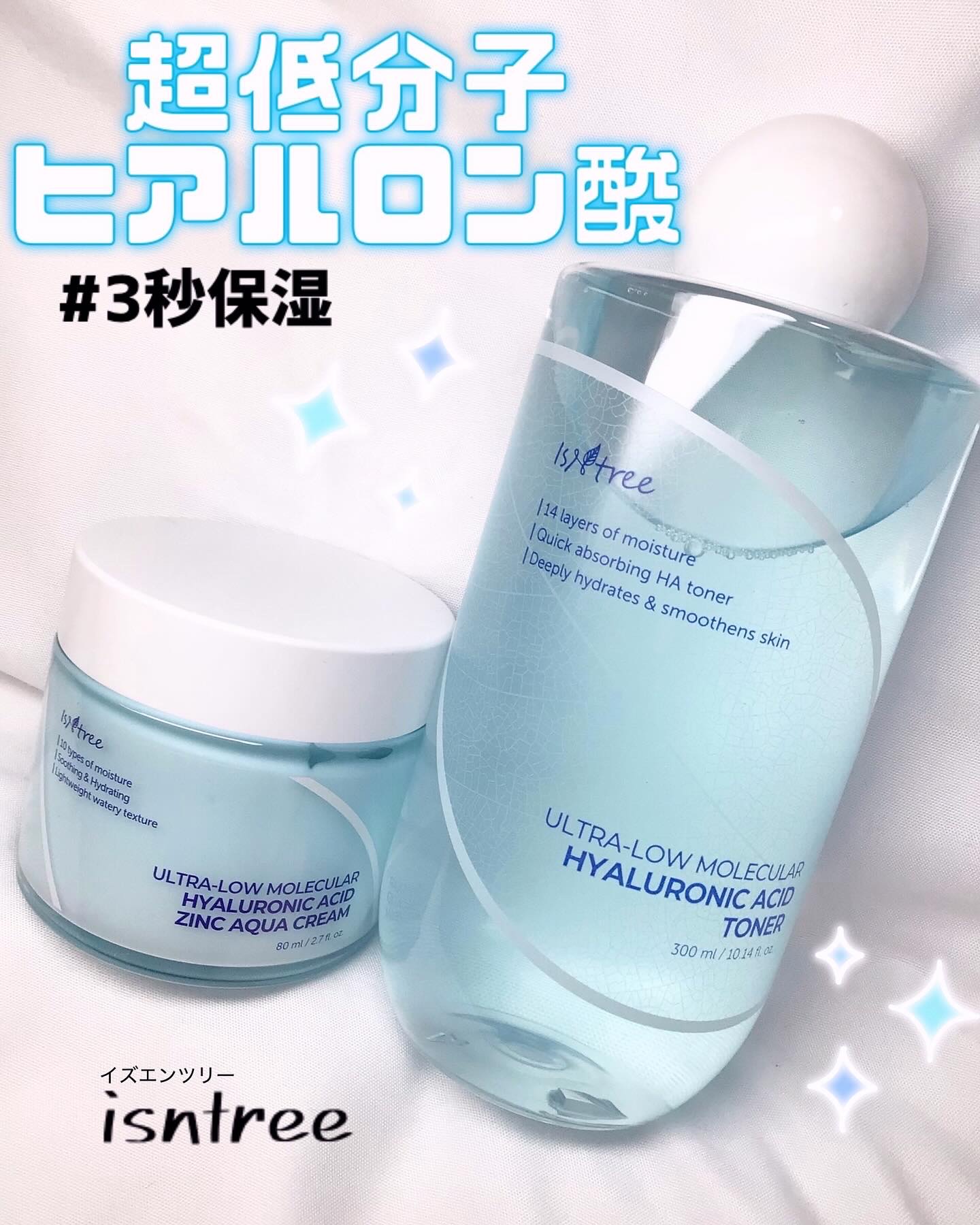 超低分子ヒアルロン酸トナー/Isntree/化粧水を使ったクチコミ（1枚目）