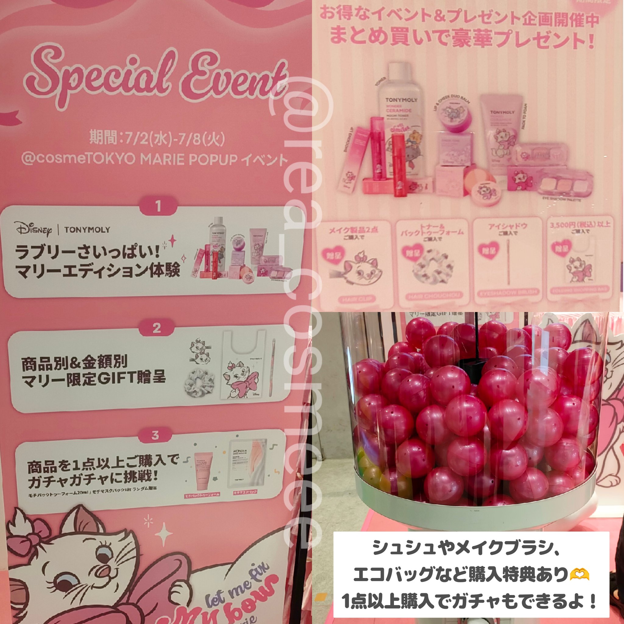 Wonder Ceramide Mochi Toner（トニーモリーワンダーCモチトナー）/TONYMOLY/化粧水を使ったクチコミ（3枚目）