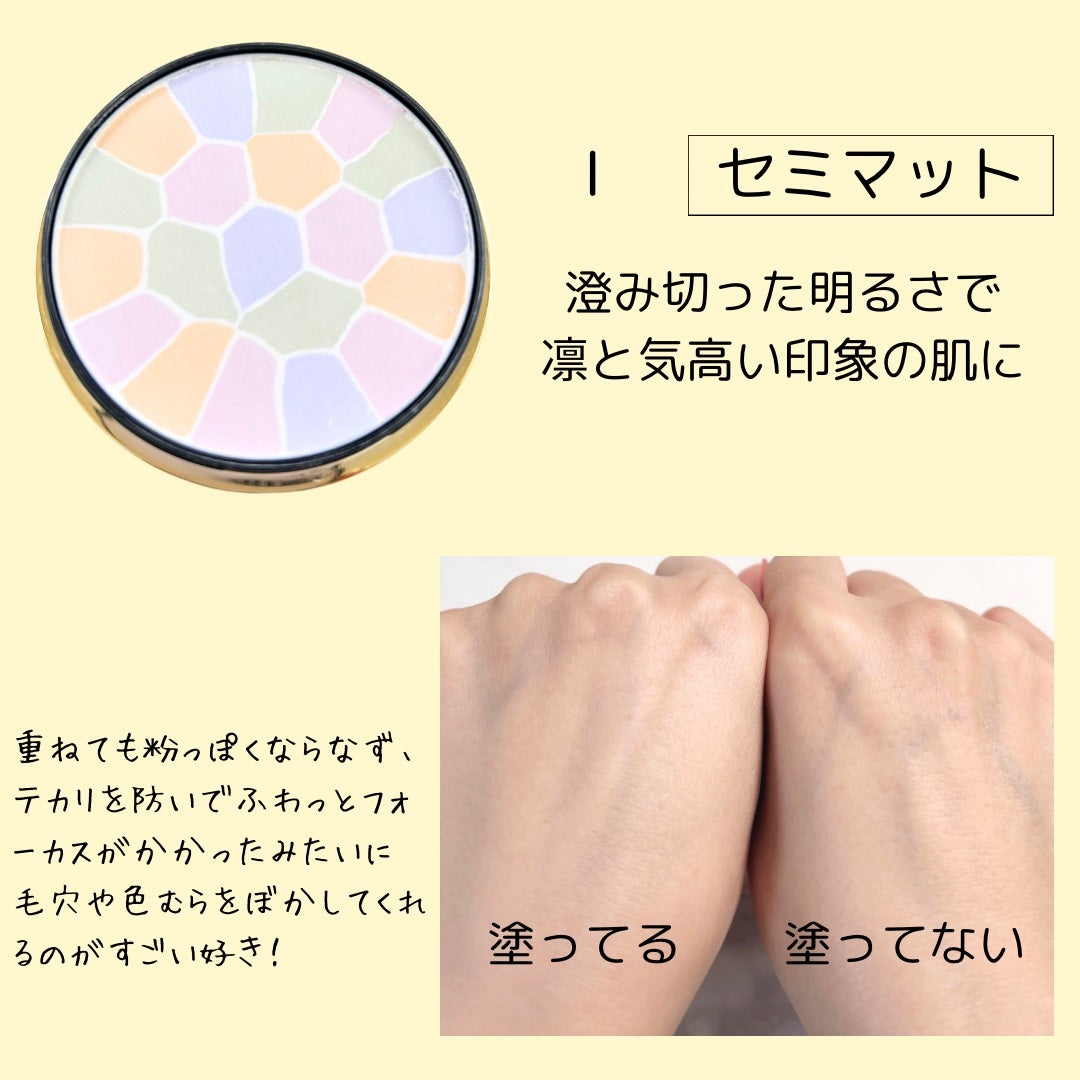 エレガンス ラ プードル オートニュアンス リクスィーズ/Elégance/プレストパウダーを使ったクチコミ(2枚目)