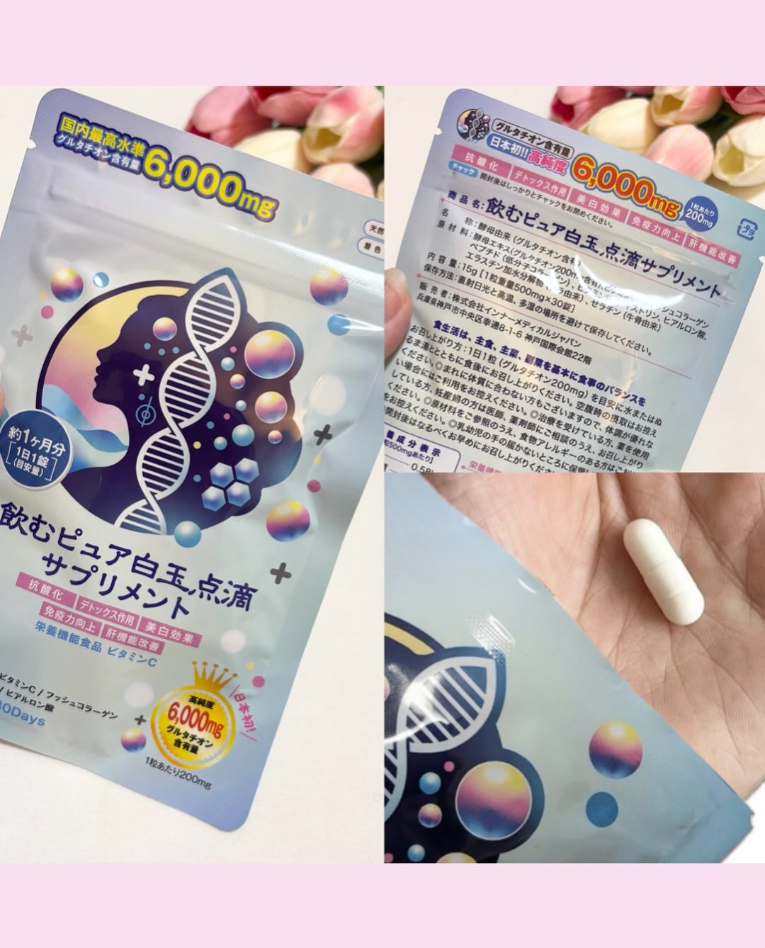 を使ったクチコミ（3枚目）