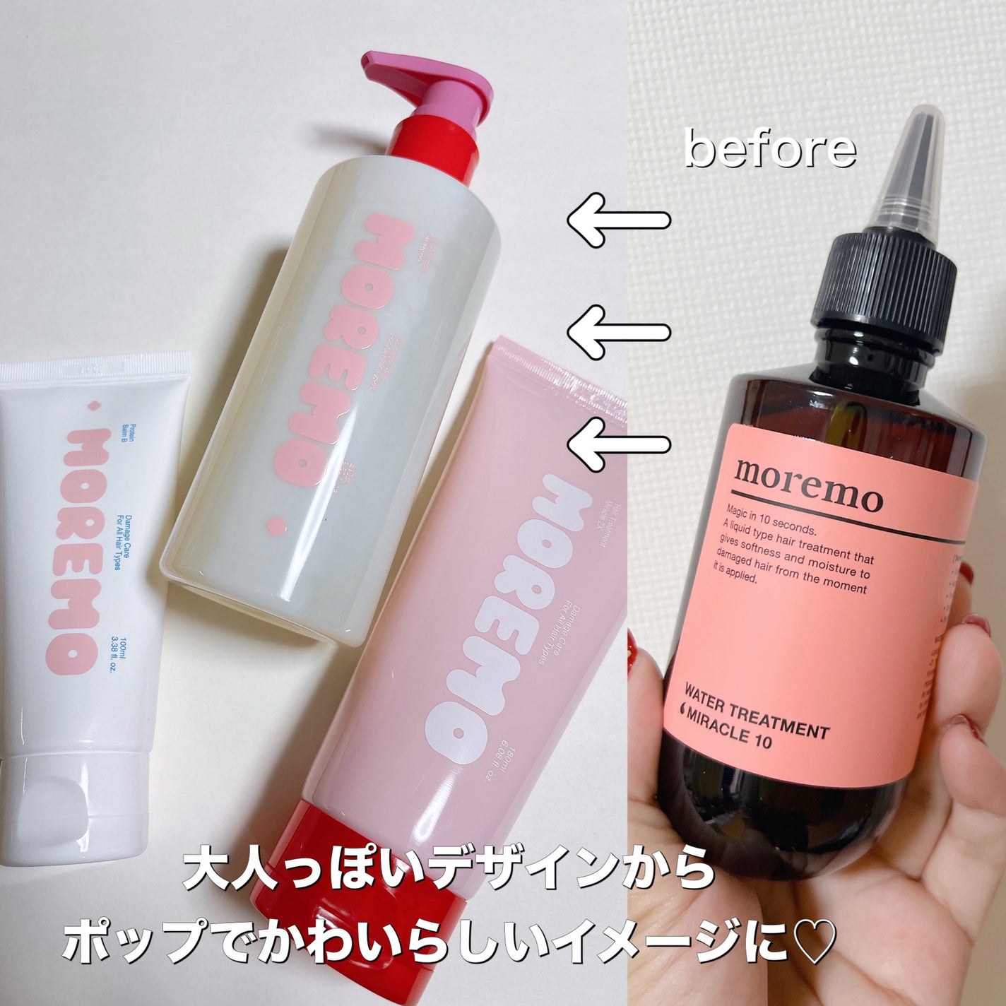 スーパーリペアシャンプー/moremo/ノンシリコンシャンプーを使ったクチコミ(3枚目)