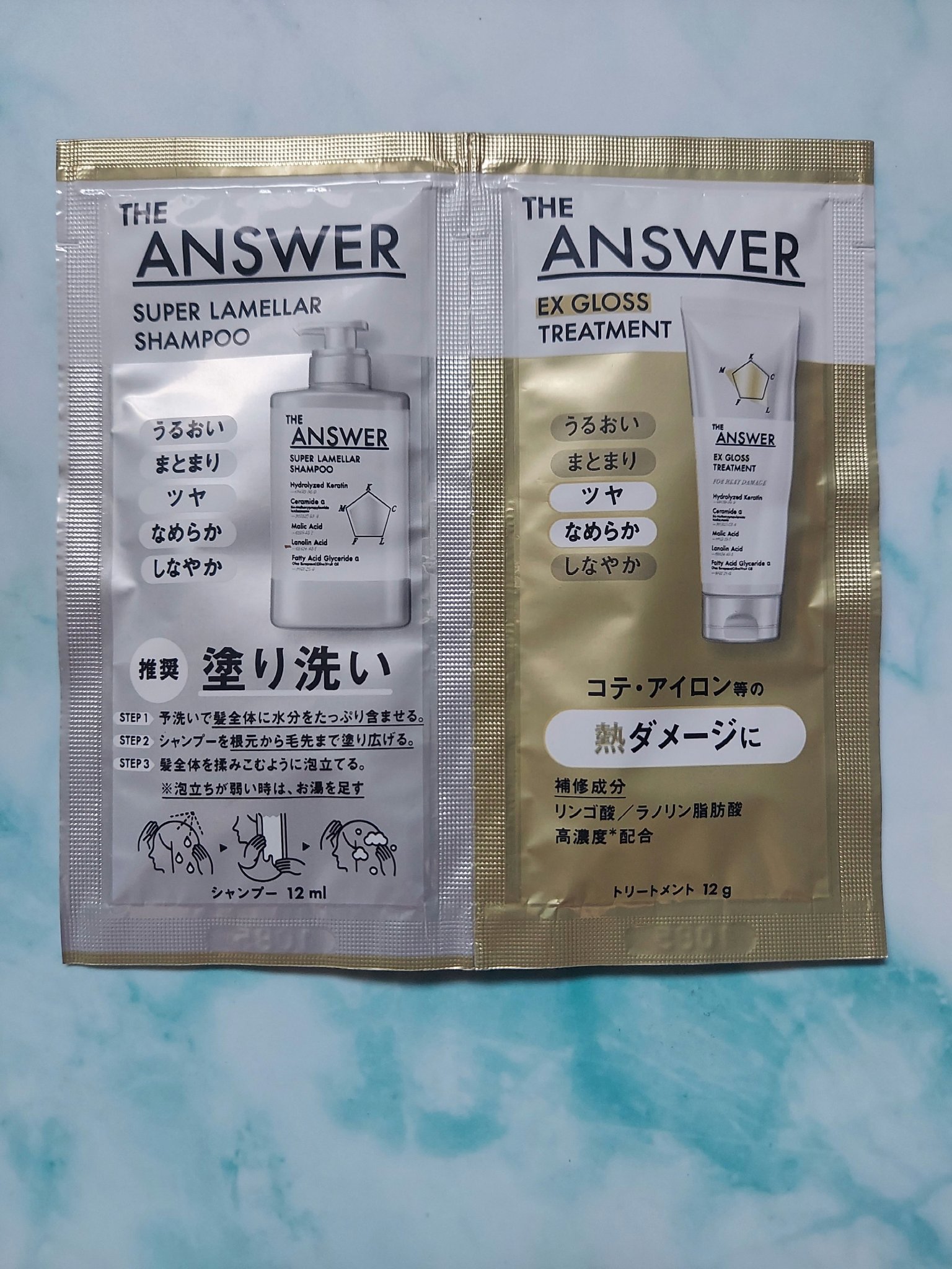 THE ANSWER スーパーラメラシャンプー&EXグロストリートメント お試し容量ペア/THE ANSWER/市販シャンプーを使ったクチコミ（1枚目）
