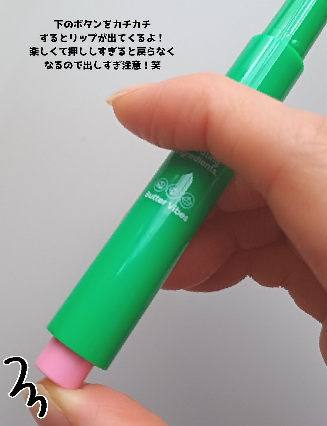 MELTY CREME BALM/Gala Camille/リップバームを使ったクチコミ(3枚目)