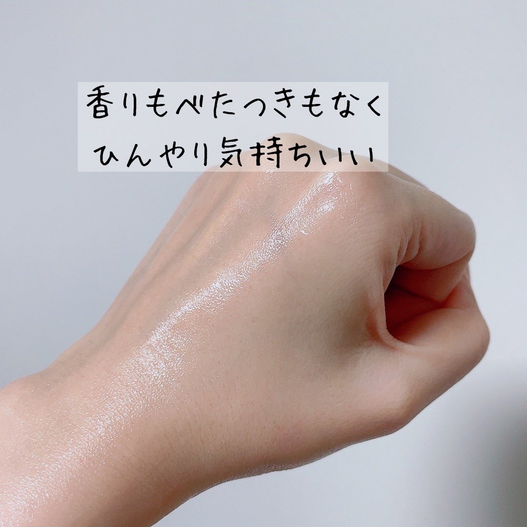 すず on LIPS 「*Dr.Gレッドブレミッシュクリアスージングクリーム70mlQ..」(4枚目)