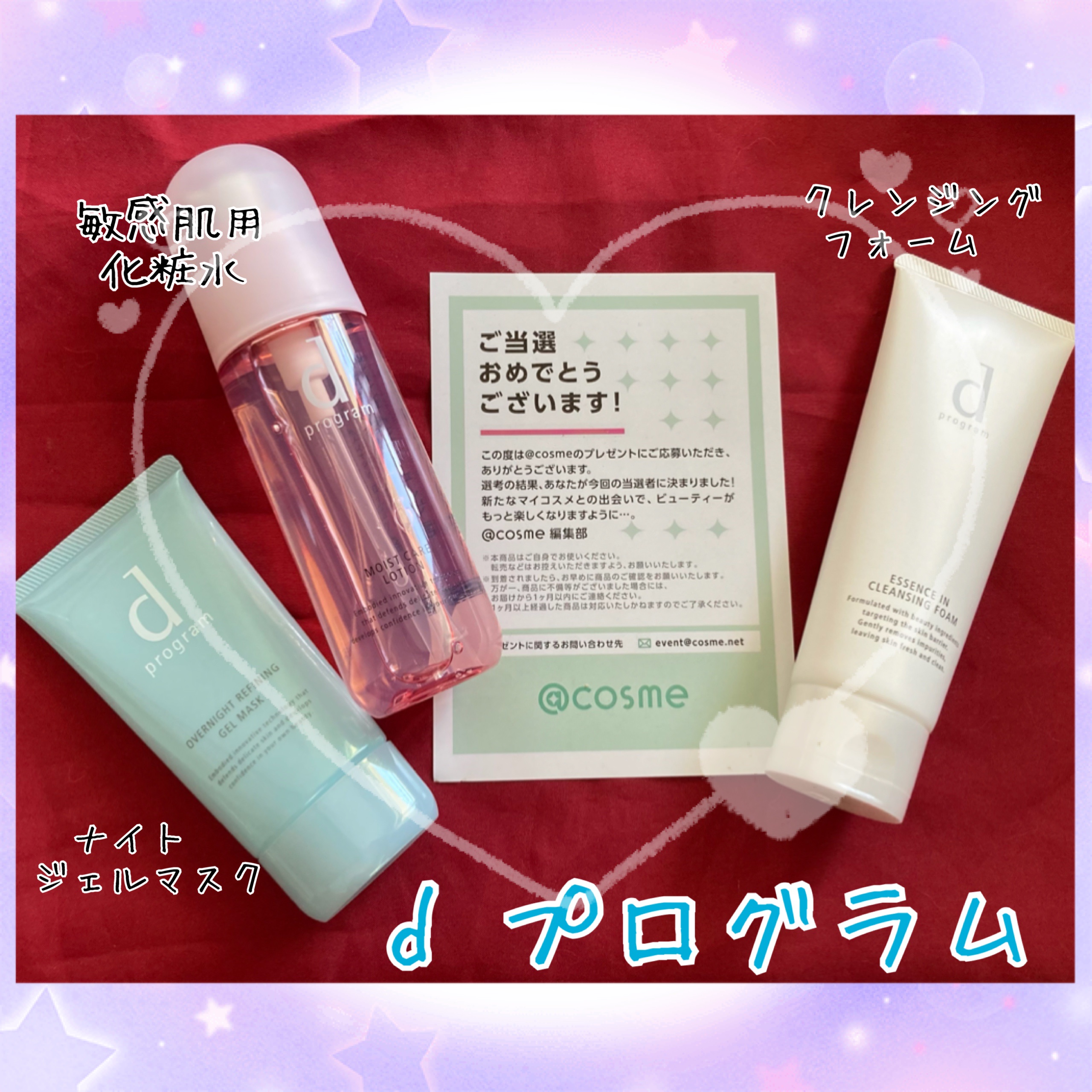 エッセンスイン クレンジングフォーム/d プログラム/洗顔フォームを使ったクチコミ（1枚目）