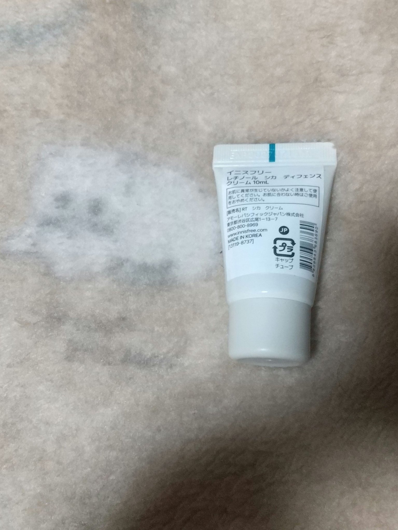  レチノール シカ  ディフェンス クリーム/innisfree/フェイスクリームを使ったクチコミ（2枚目）