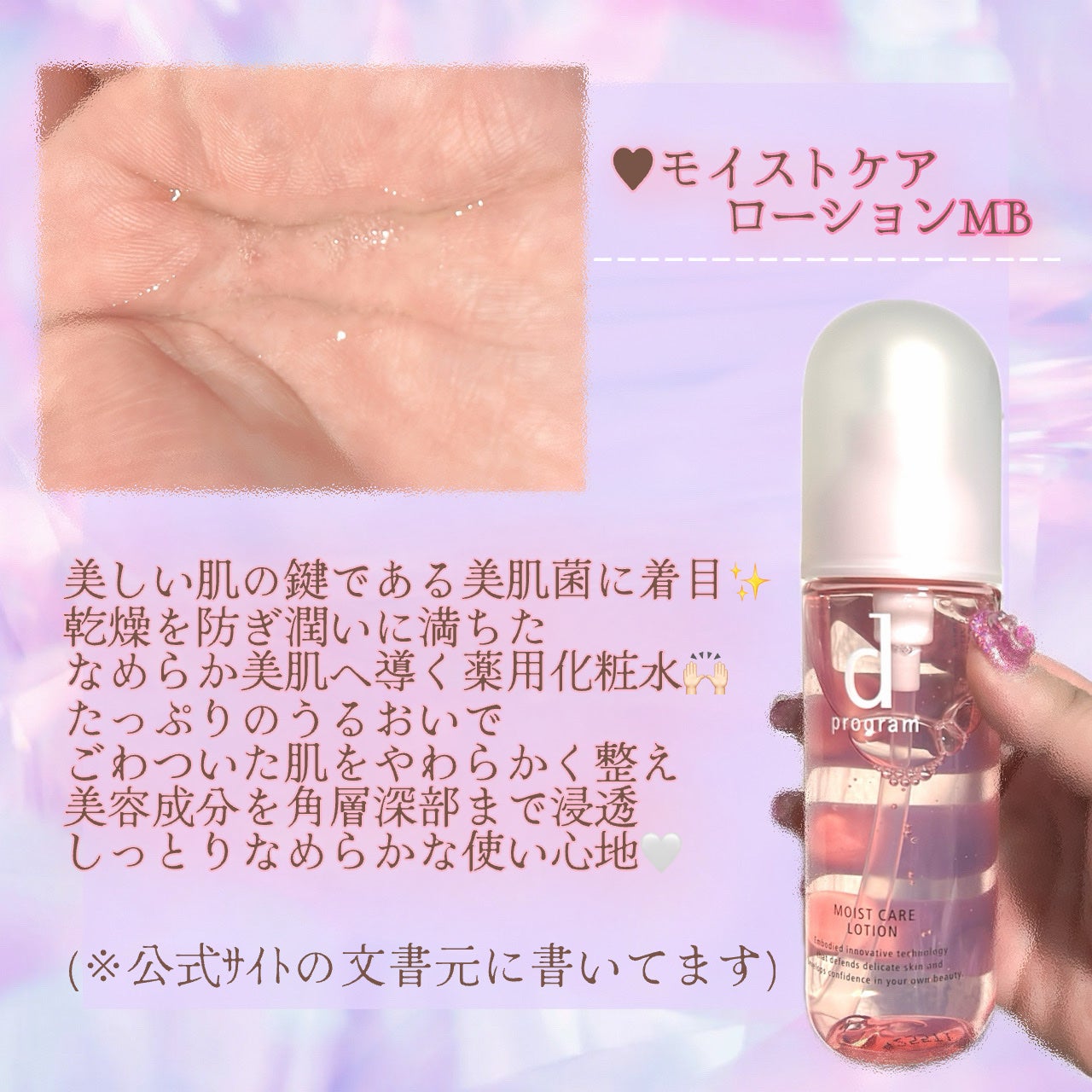 エッセンスイン クレンジングフォーム/d プログラム/洗顔フォームを使ったクチコミ(2枚目)