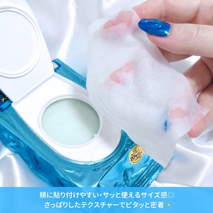 クライオひんやりスキンパック/VT/その他スキンケアを使ったクチコミ(4枚目)