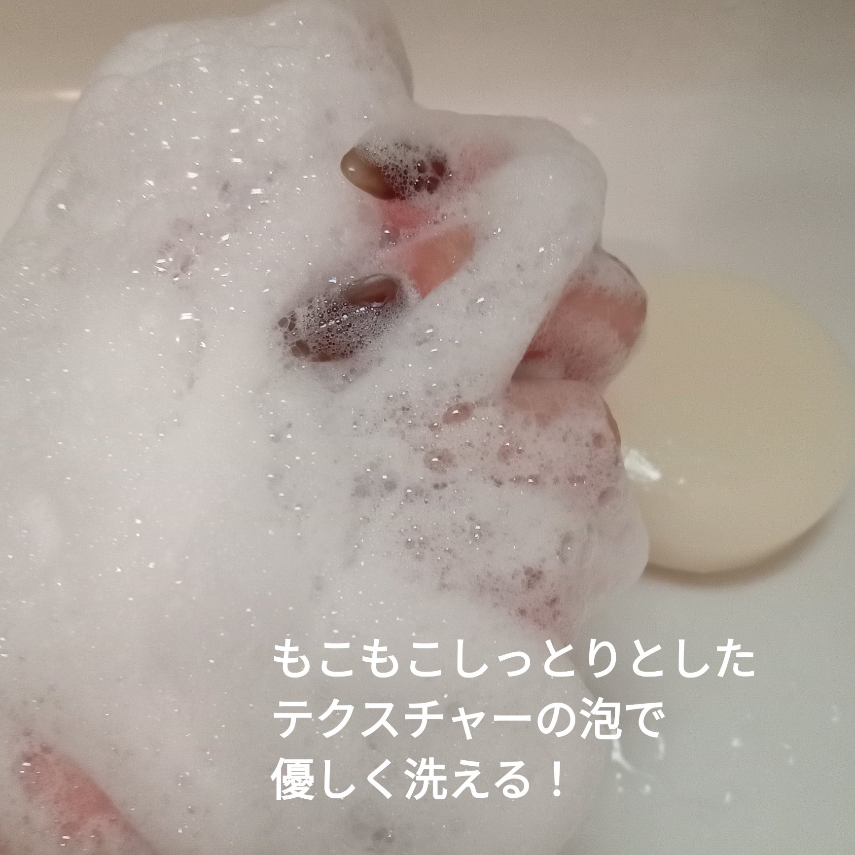 SESAME SOAP-Blue Rose-/COCOROmode by onizaki/洗顔石鹸を使ったクチコミ（3枚目）