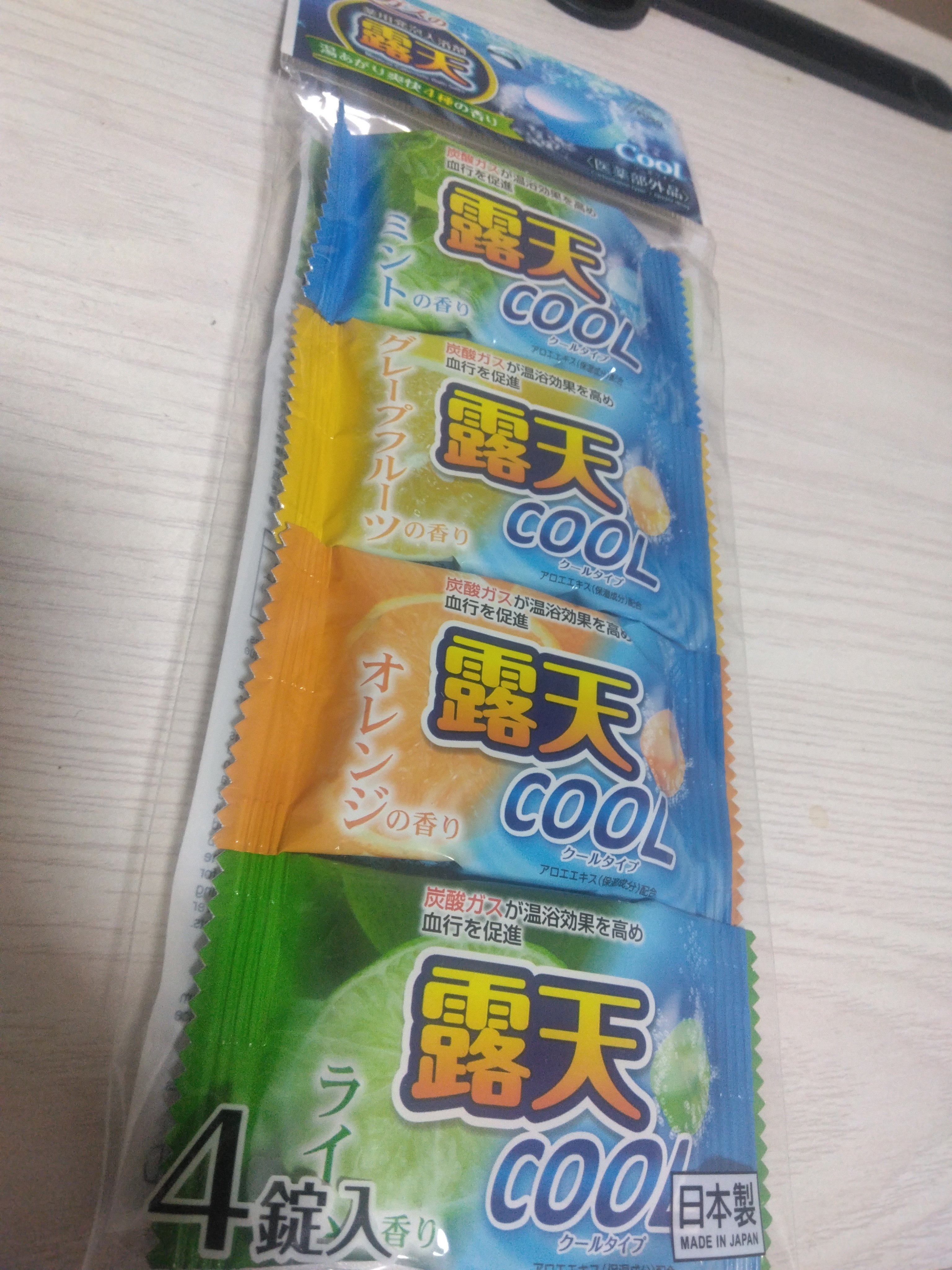 を使ったクチコミ（3枚目）