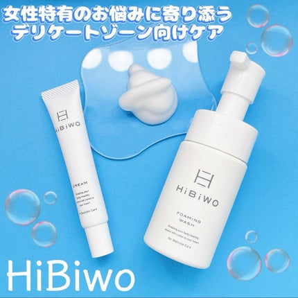 薬用デリケートデオウォッシュ/HiBiWO/デリケートゾーンケアを使ったクチコミ(1枚目)