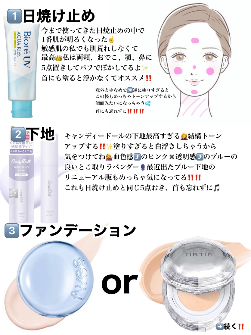 3Dスポンジ〈WET＆DRY〉/ロージーローザ/パフ・スポンジを使ったクチコミ（2枚目）