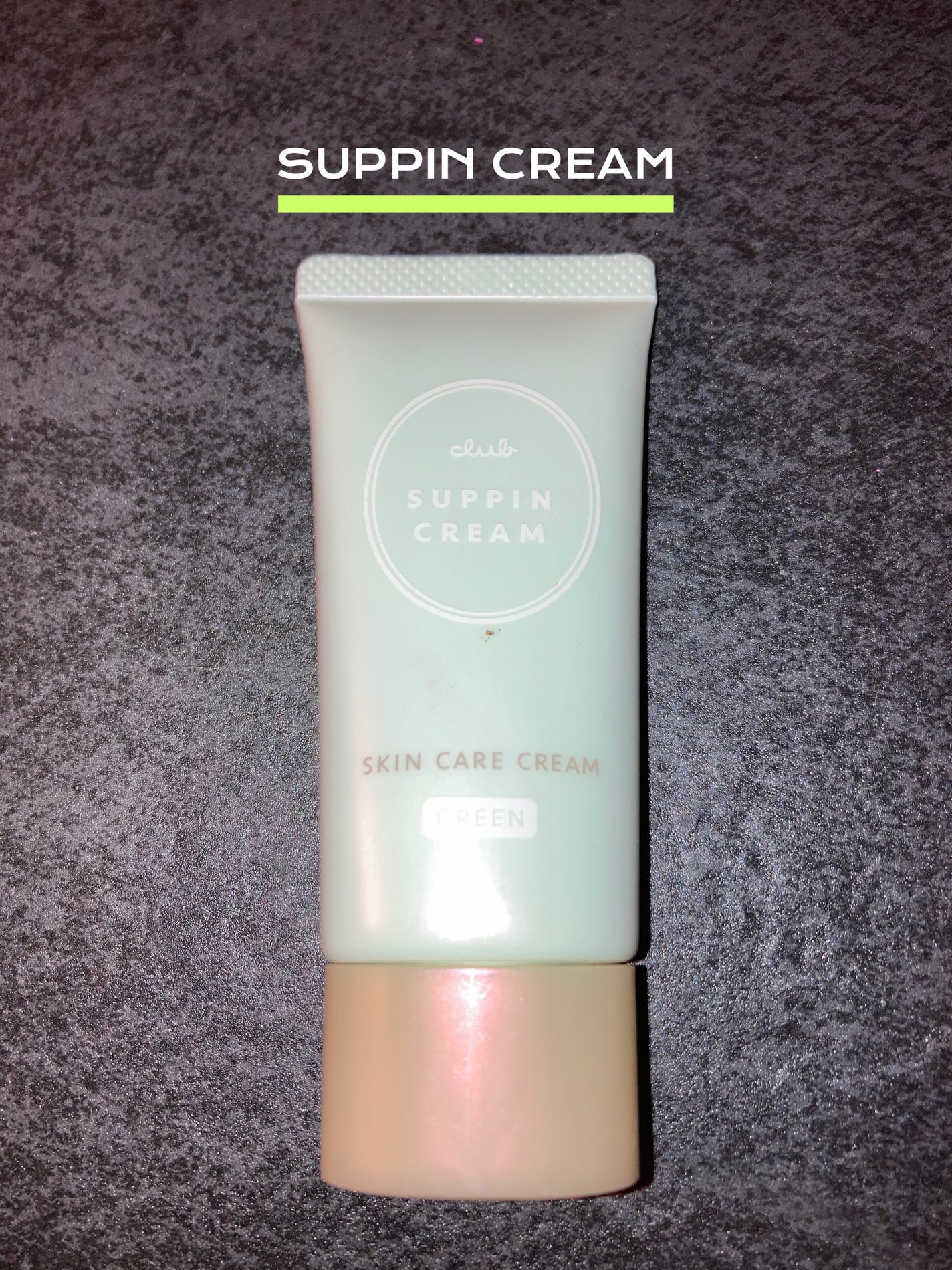 すっぴんクリームC ホワイトフローラルブーケの香り/クラブ/化粧下地を使ったクチコミ(1枚目)