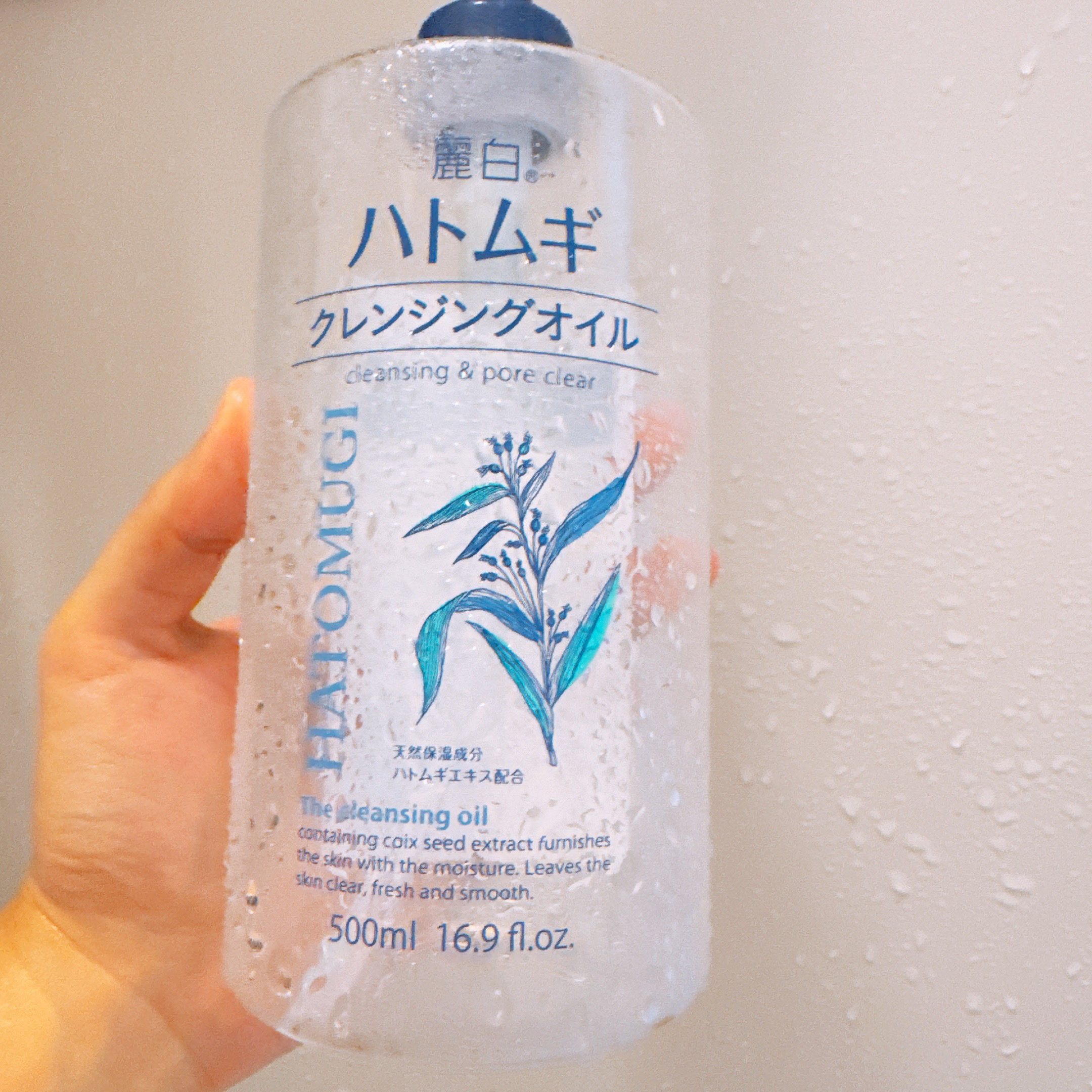 ハトムギクレンジングオイル/麗白/オイルクレンジングを使ったクチコミ（1枚目）