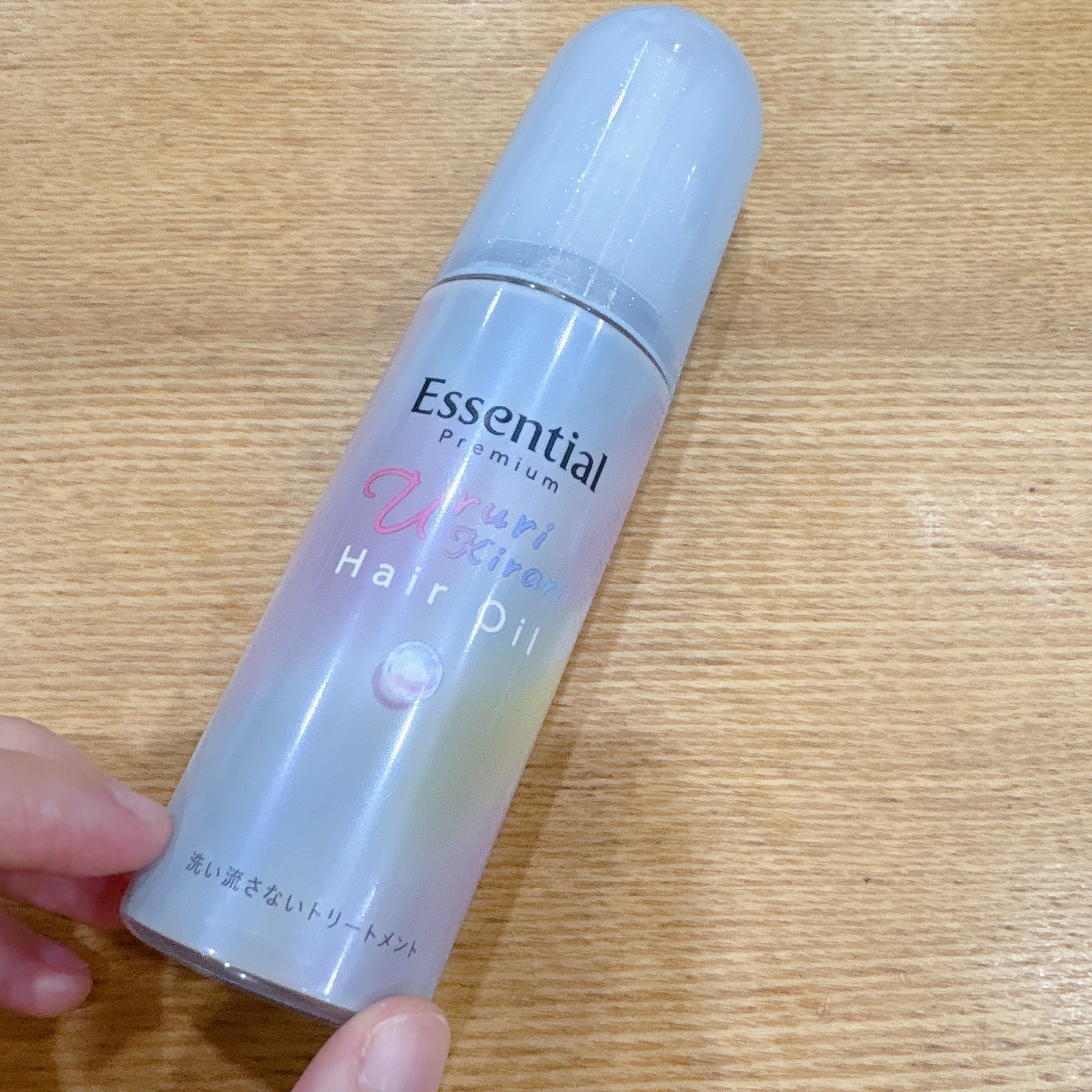 エッセンシャル プレミアム うるりキラリオイル/エッセンシャル/ヘアオイルを使ったクチコミ（2枚目）