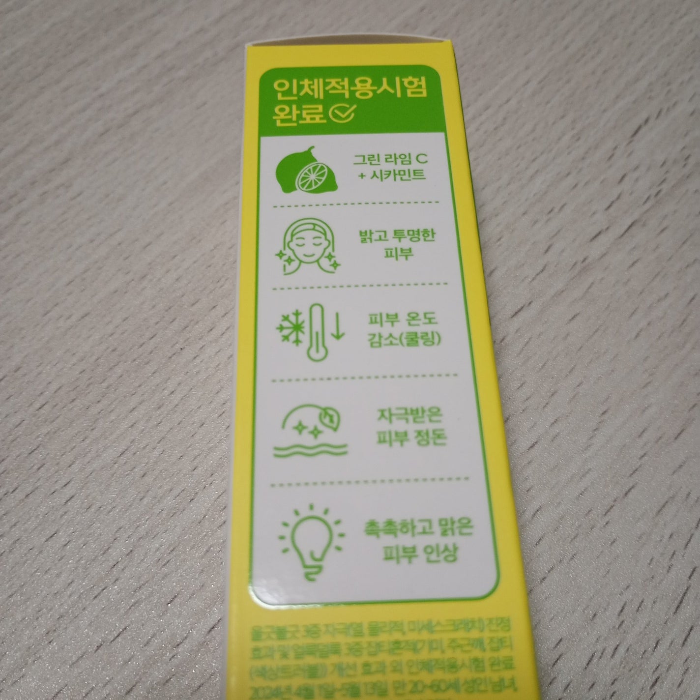 デューイツリー AC ディープ ブレミッシュエッセンス 60ml/DEWYTREE/美容液を使ったクチコミ(3枚目)