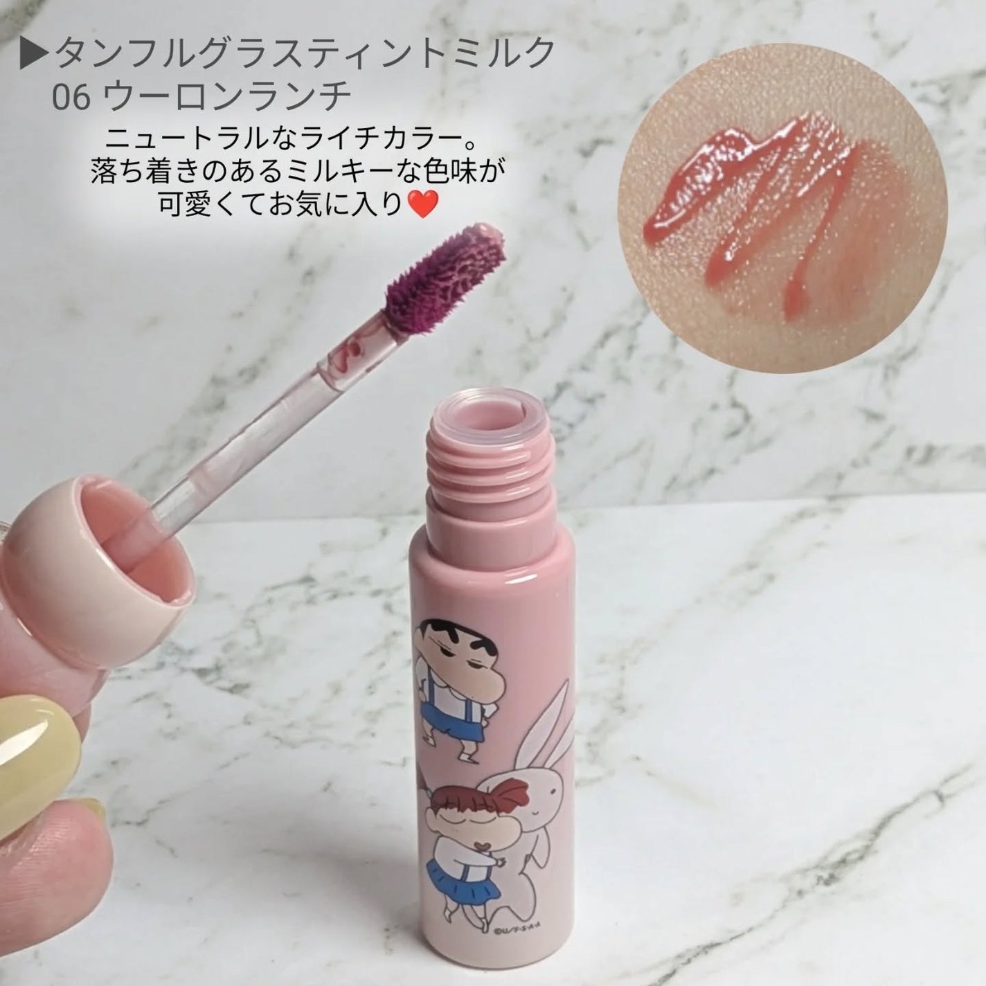 カラーグラム タンフルグラスティントミルク/Colorgram/リップティントを使ったクチコミ(3枚目)