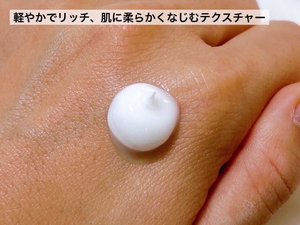 サミュ PHセンシティブクリーム/SAM'U/フェイスクリームを使ったクチコミ(5枚目)