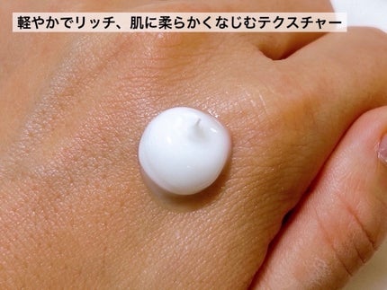 サミュ PHセンシティブクリーム/SAM'U/フェイスクリームを使ったクチコミ(5枚目)