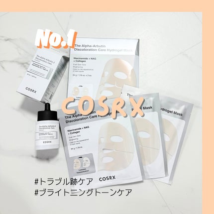 RXザ・アルファアルブチン2 ニキビ跡ケアセラム/COSRX/美容液を使ったクチコミ(1枚目)