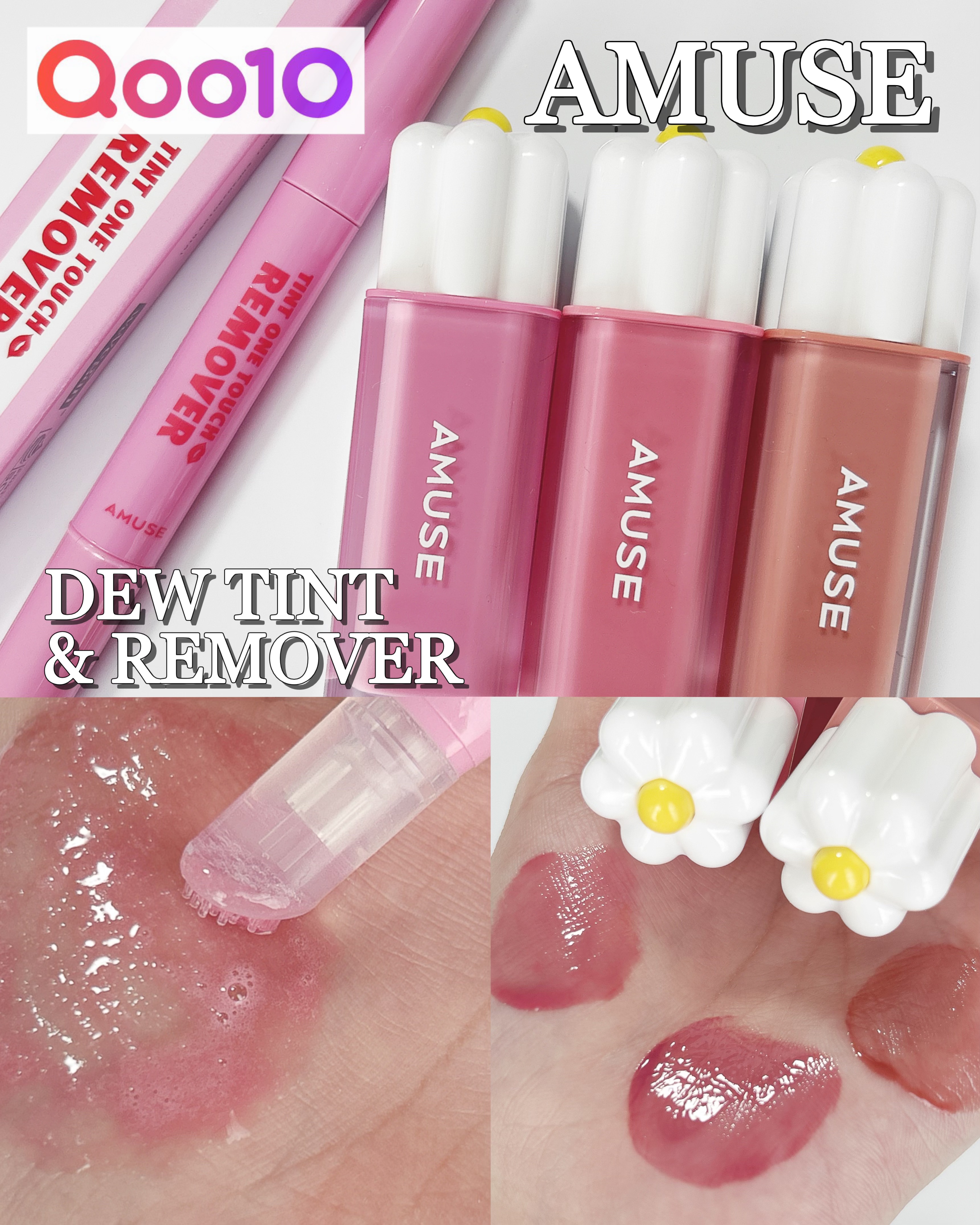 デューティント/AMUSE/リップティントを使ったクチコミ（1枚目）