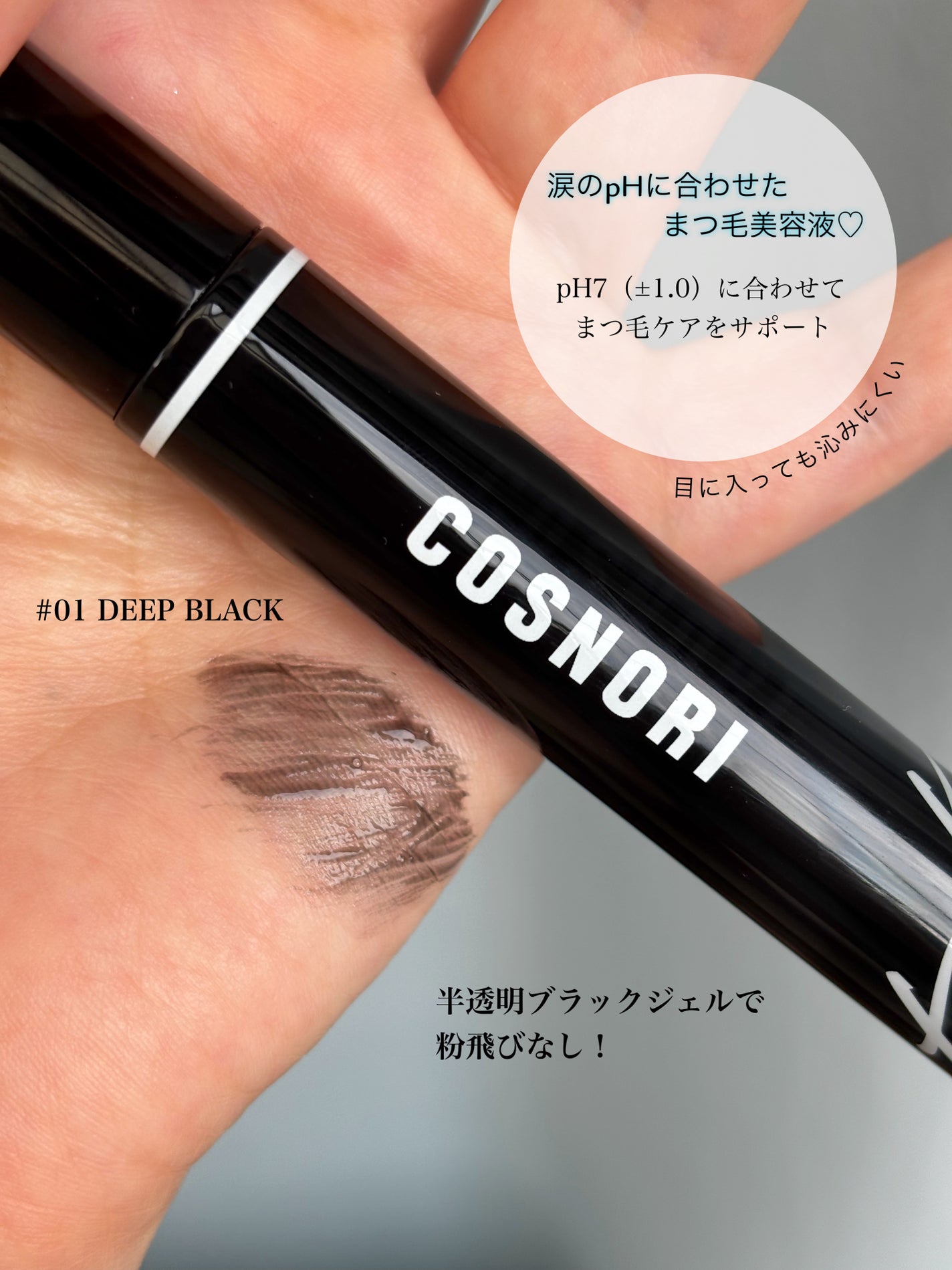 シルクリペアネイルクリーム/COSNORI/ネイルオイル・トリートメントを使ったクチコミ(5枚目)