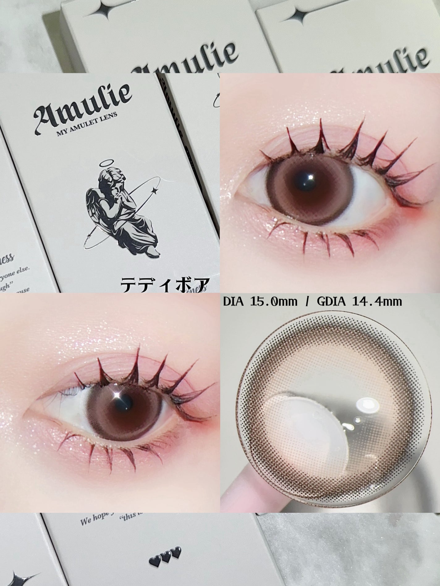 Amulie/Amulie/ワンデー(1DAY)カラコンを使ったクチコミ(6枚目)