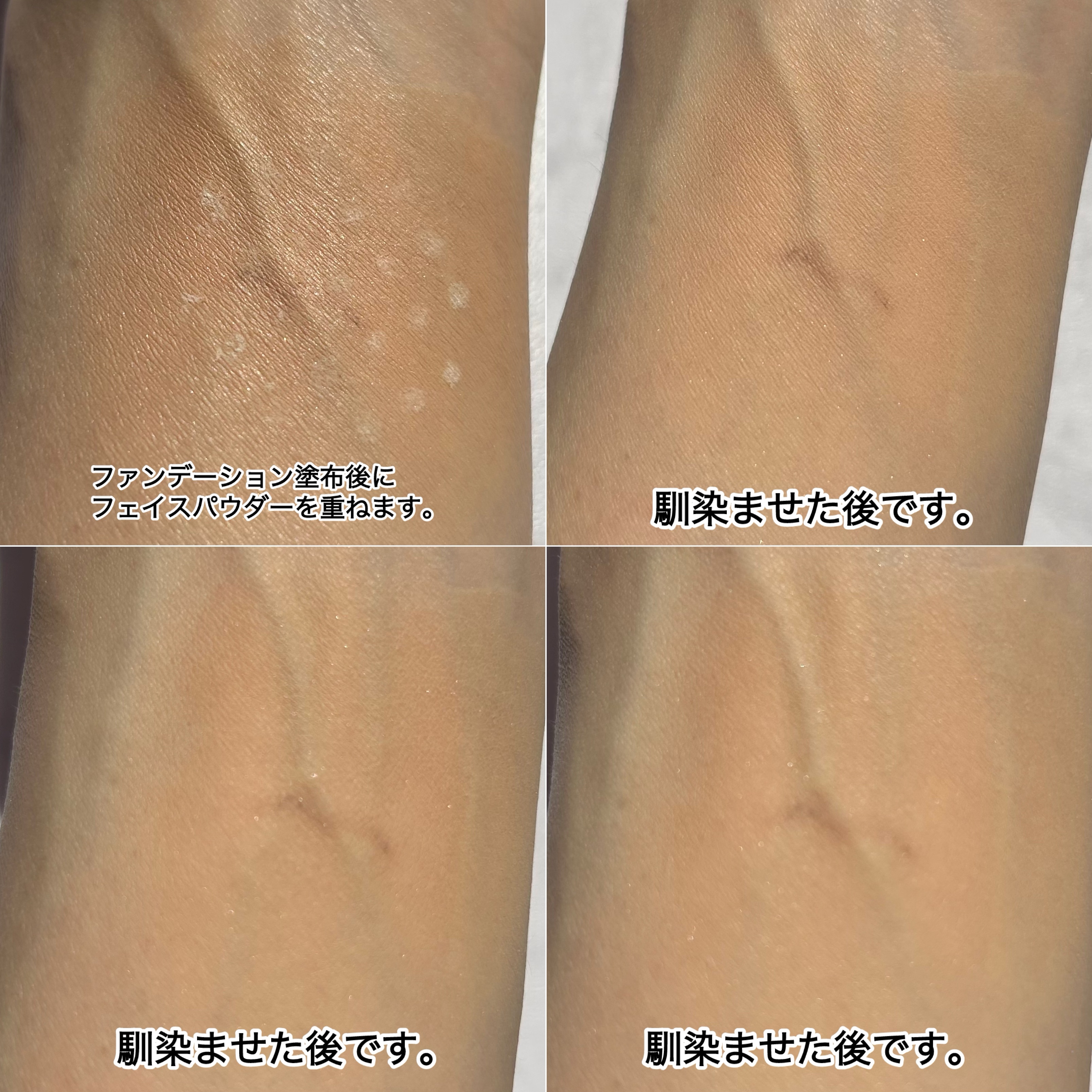 うるふわ仕上げパウダー｜CEZANNEの人気色を比較