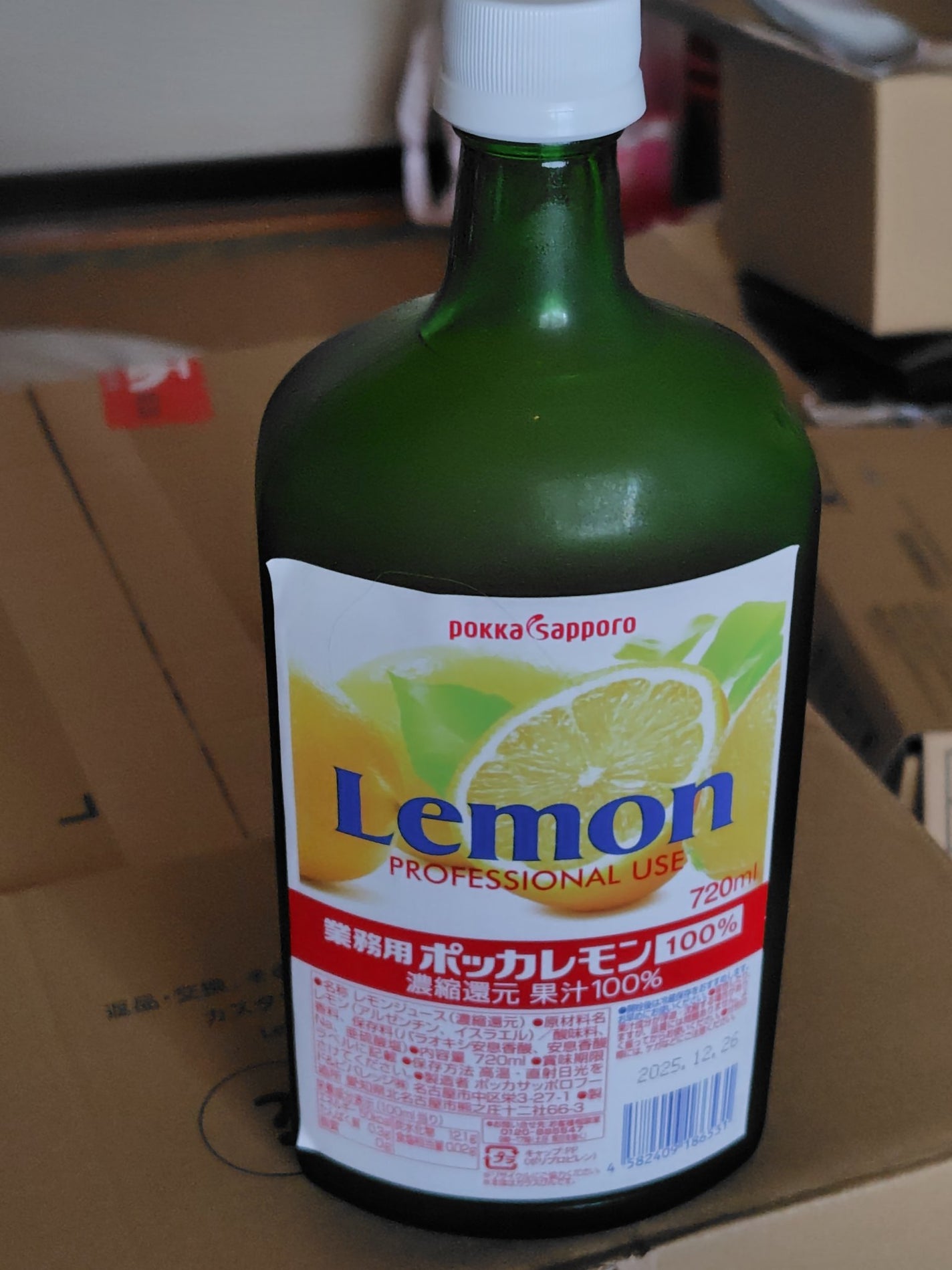 ポッカレモン100/Pokka Sapporo (ポッカサッポロ)/食品を使ったクチコミ(1枚目)