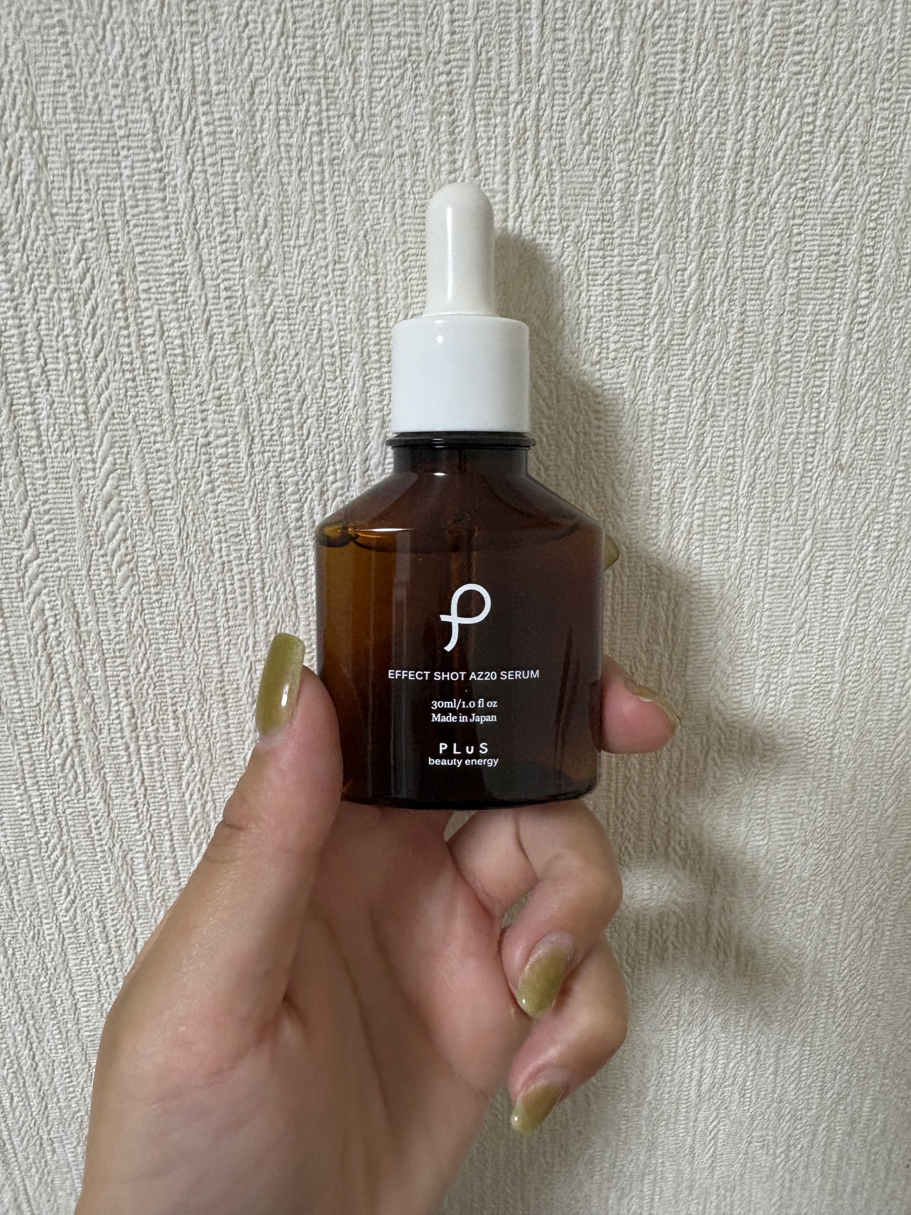 エフェクトショット AZ20セラム/PLuS/美容液を使ったクチコミ（1枚目）