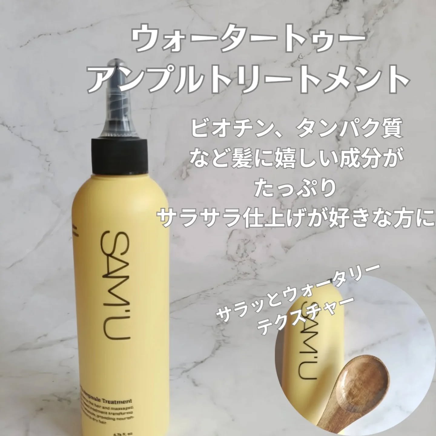 フルバブリングスカルプシャンプー/SAM'U/頭皮ケアを使ったクチコミ（3枚目）