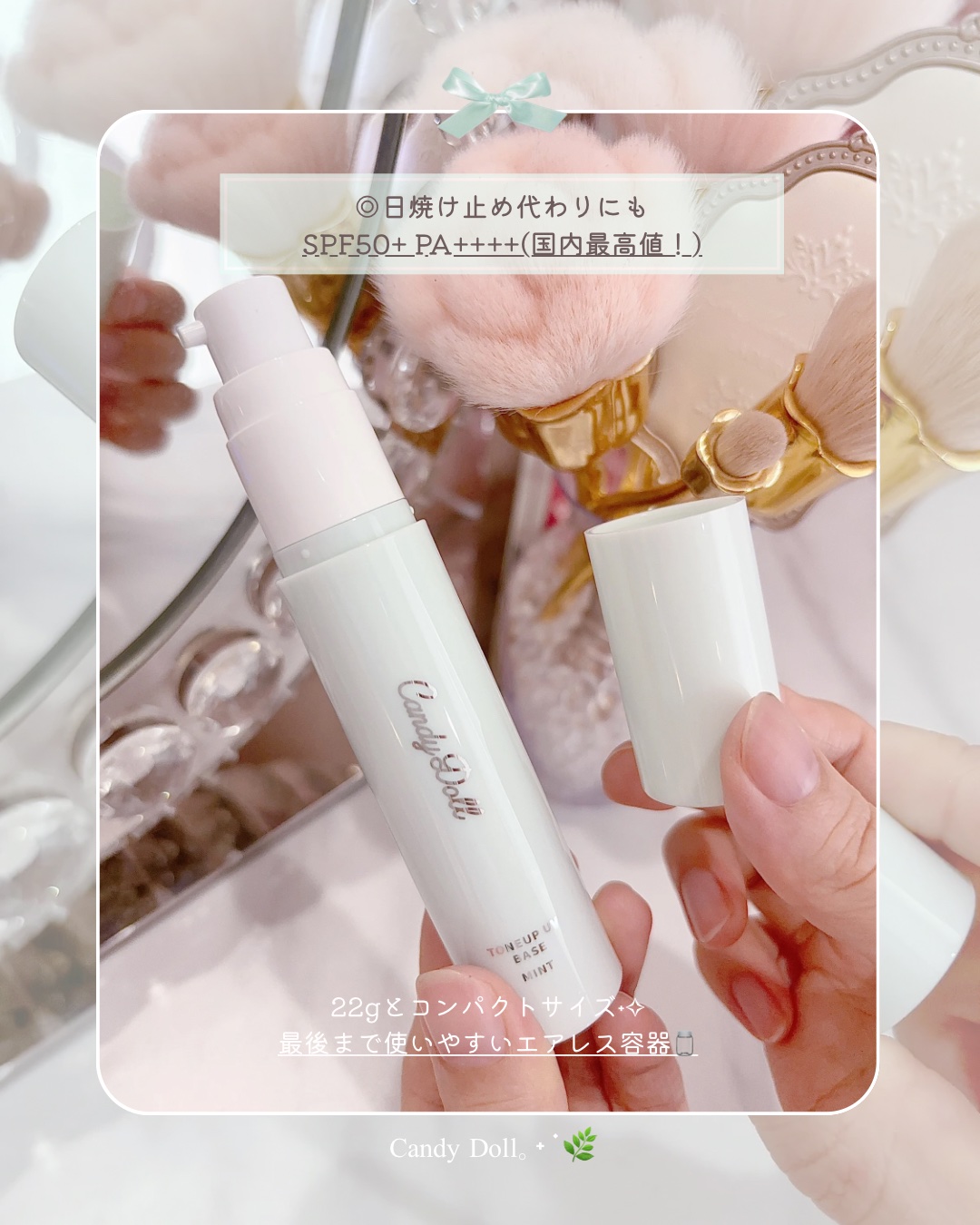 トーンアップUVベース/CandyDoll/化粧下地を使ったクチコミ（3枚目）