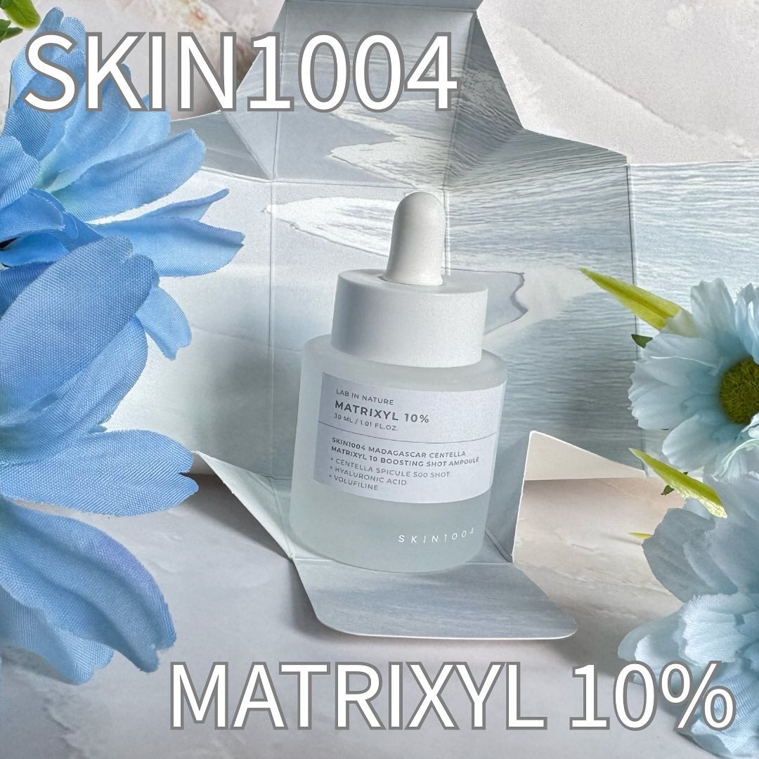 マトリキシル 10 ブースティングショット アンプル/SKIN1004/美容液を使ったクチコミ(1枚目)
