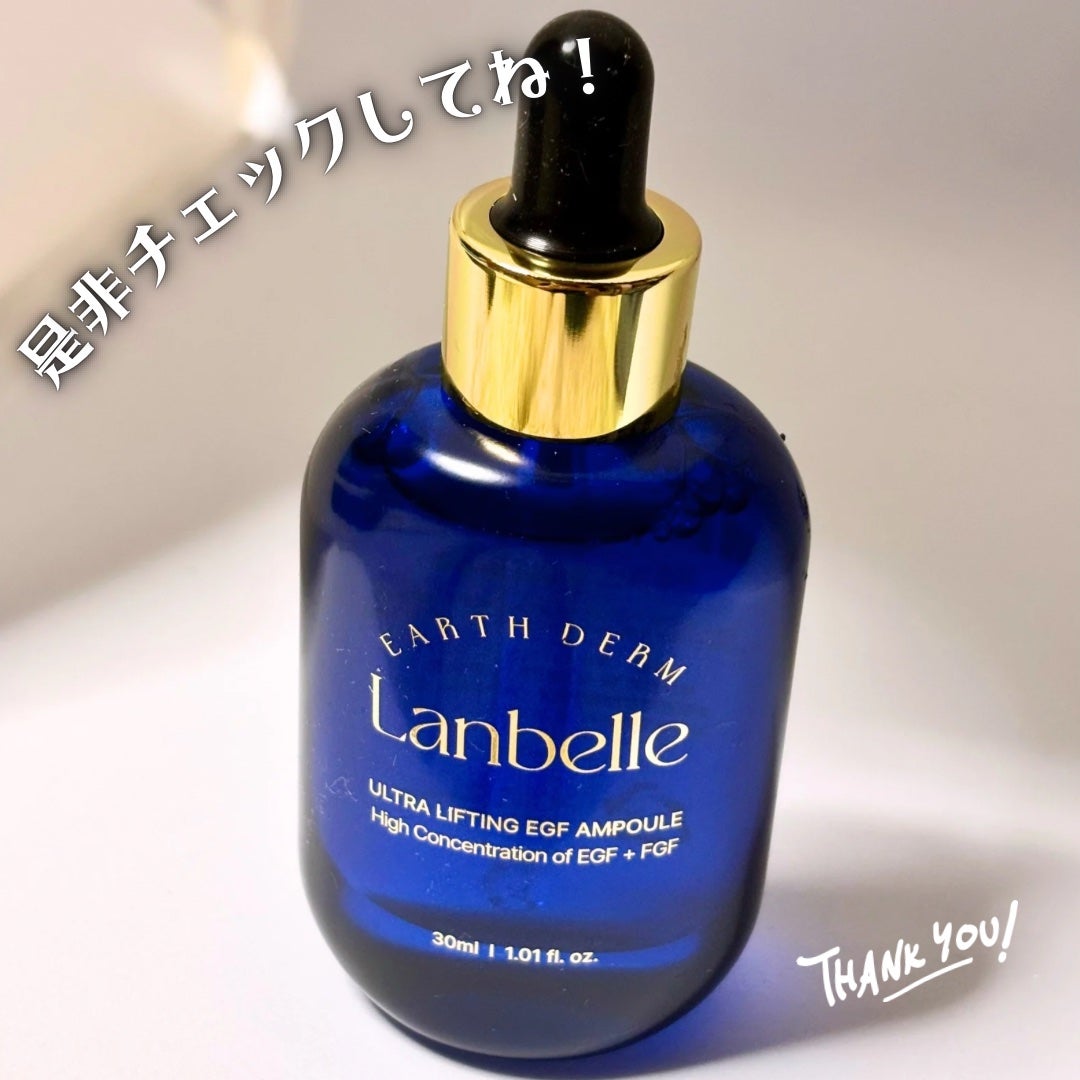 ウルトラリフティングEGFアンプル/LANBELLE/美容液を使ったクチコミ(6枚目)