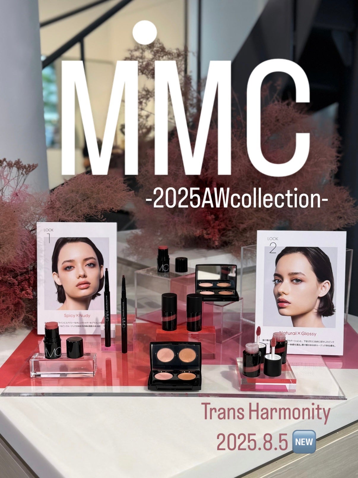 ビオモイスチュアシャドー/MiMC/アイシャドウパレットを使ったクチコミ(1枚目)